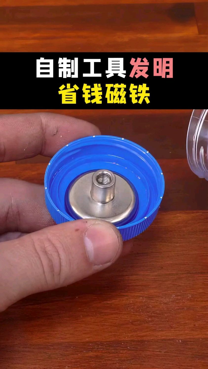 磁铁怎么切割_磁铁怎么切割? 磁铁怎么切割_磁铁怎么切割?（磁铁如何切割） 磁力资讯