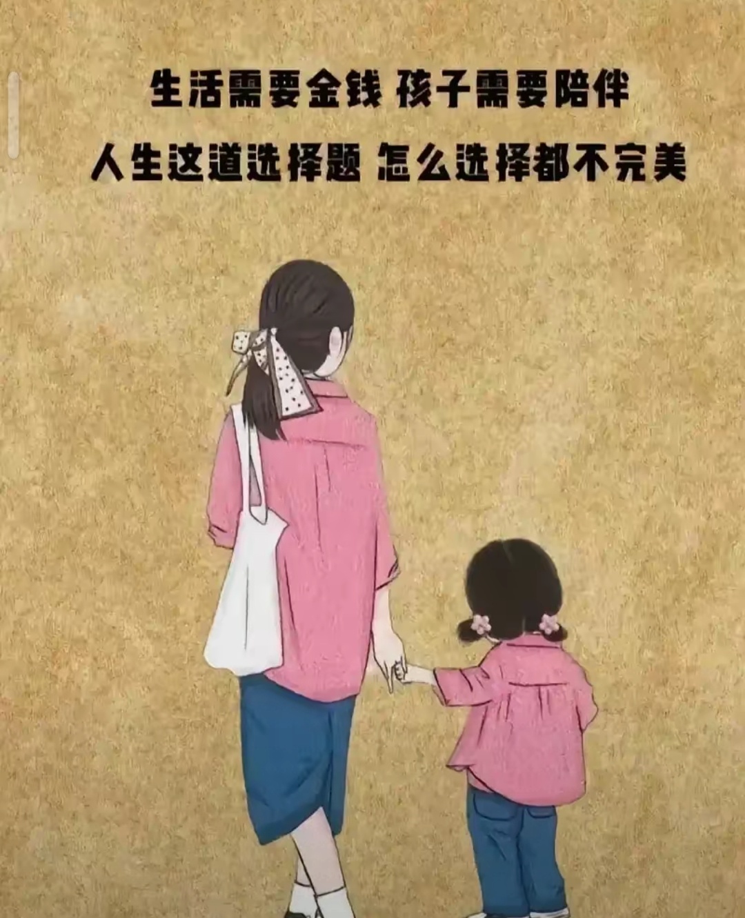 找保姆又不放心当时和前夫沟通他提议我辞职在家带娃他养家糊口