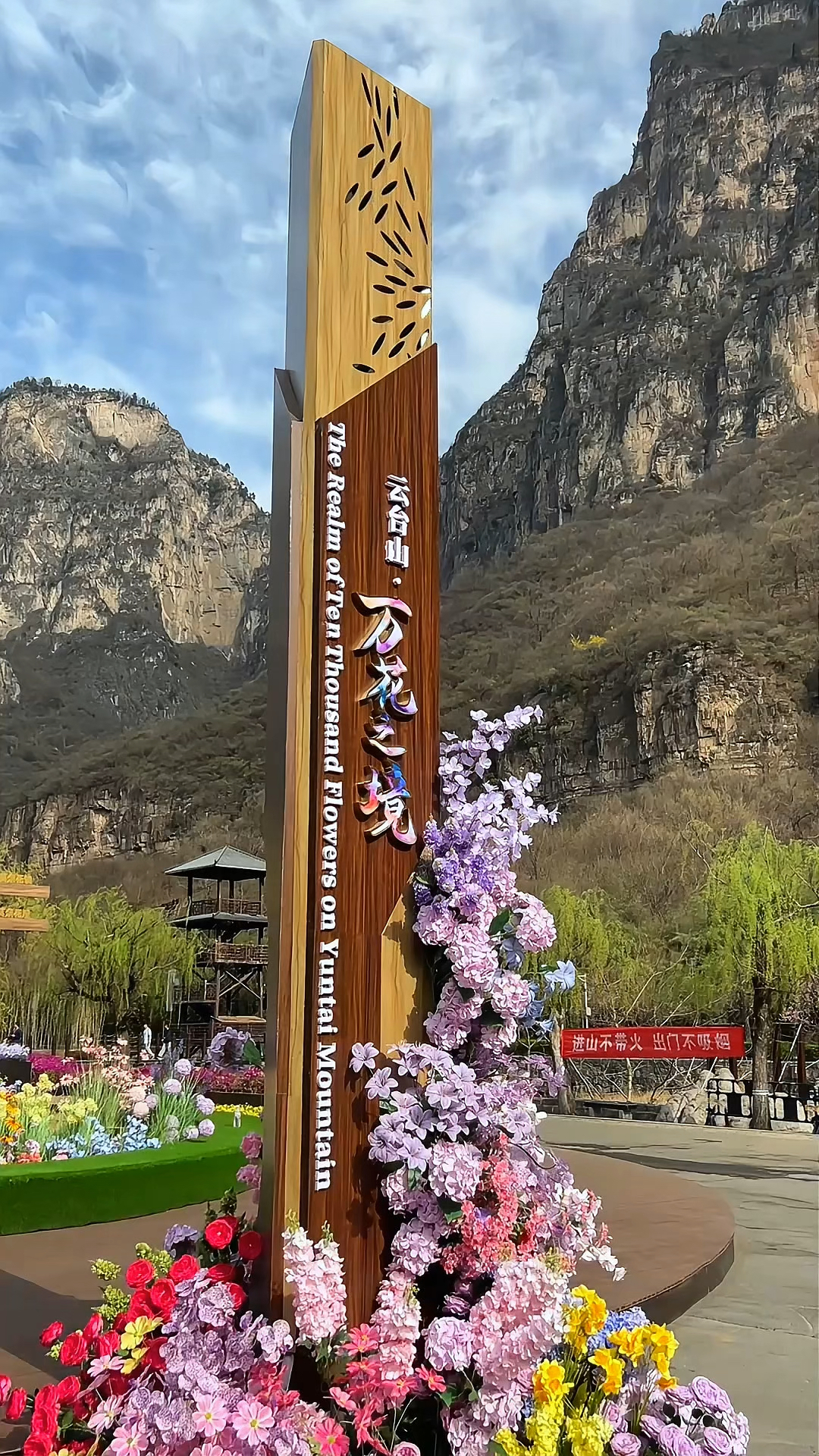 河南焦作云台山风景名胜区景色