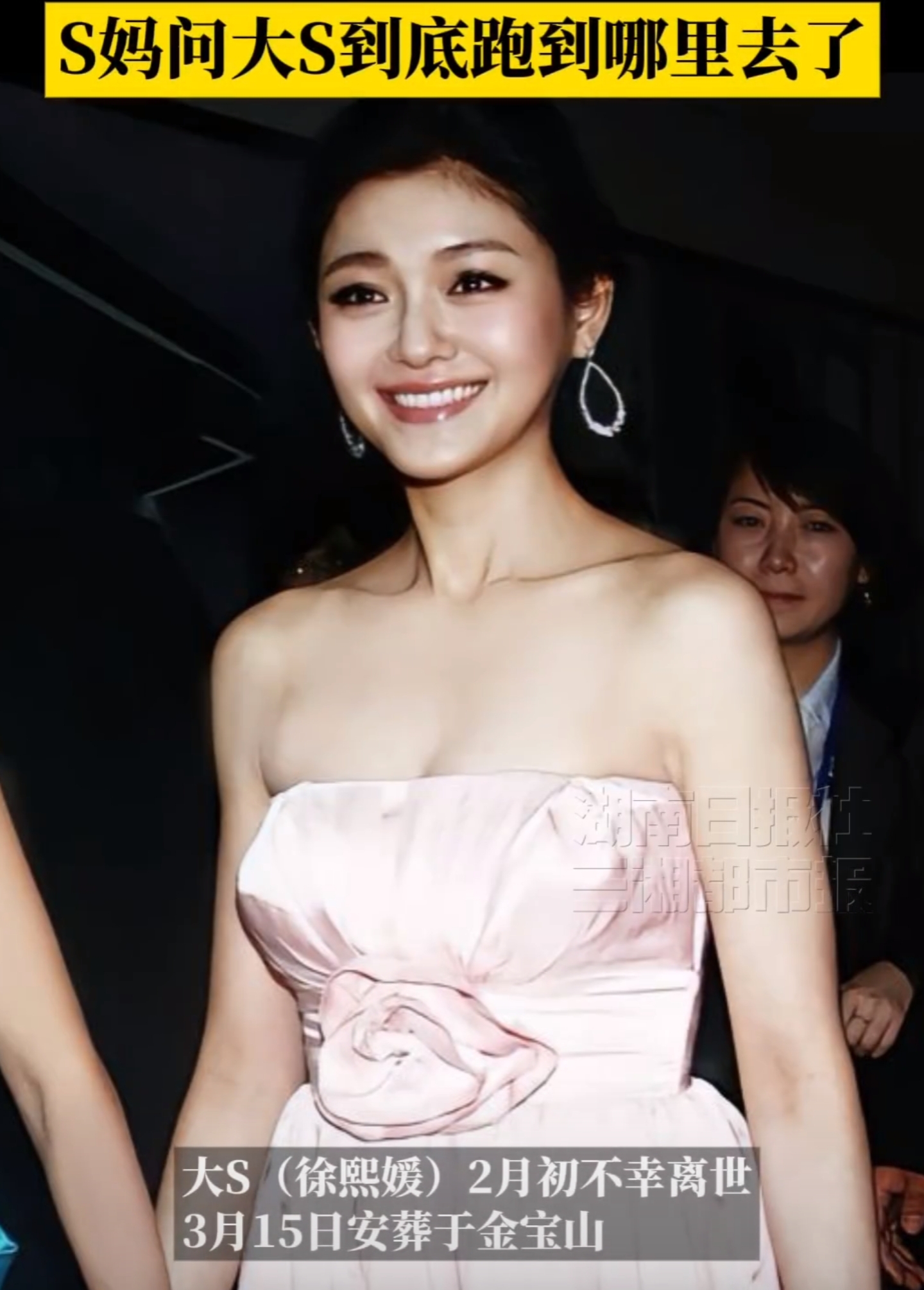 其实大s妈妈也知道自己的宝贝女儿,已经再也回不来