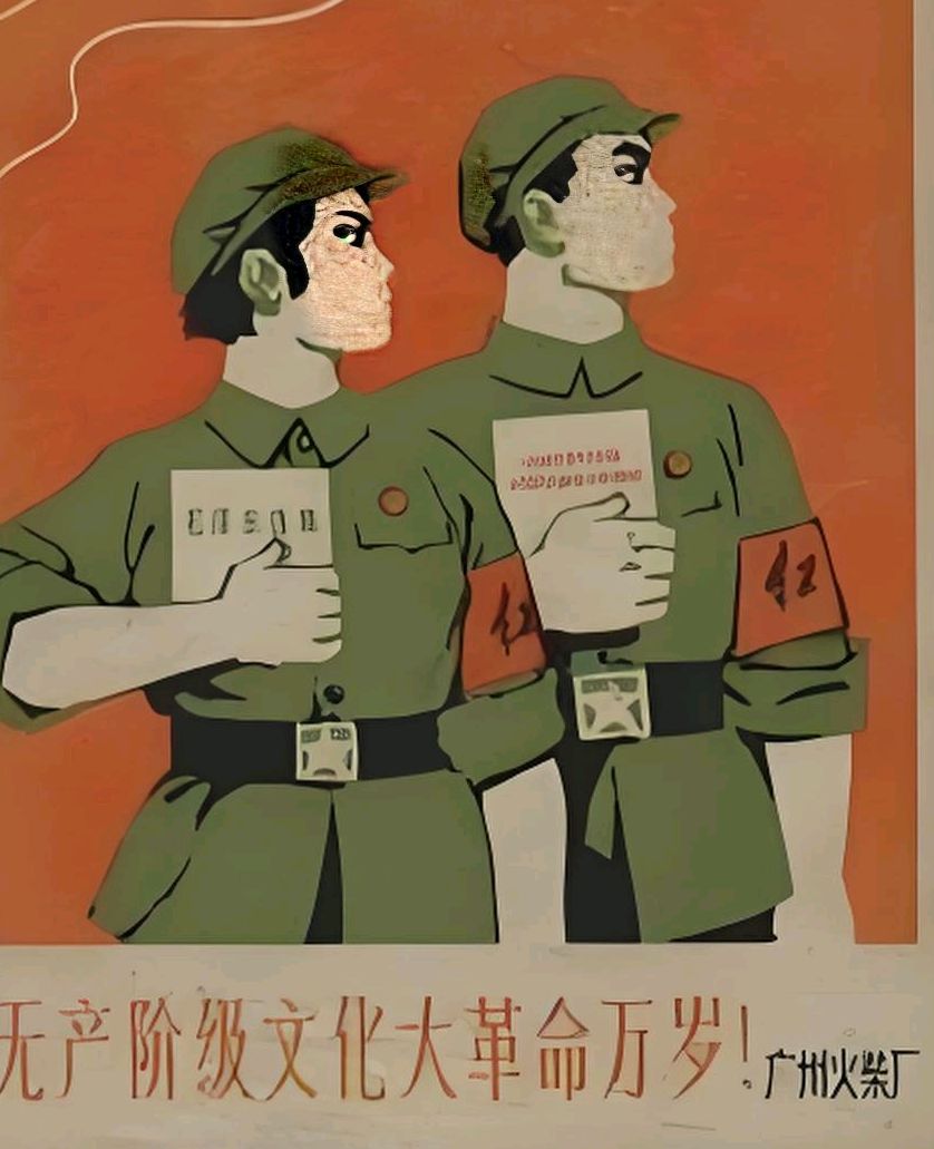 醒来的红卫兵,内心有多挣扎?