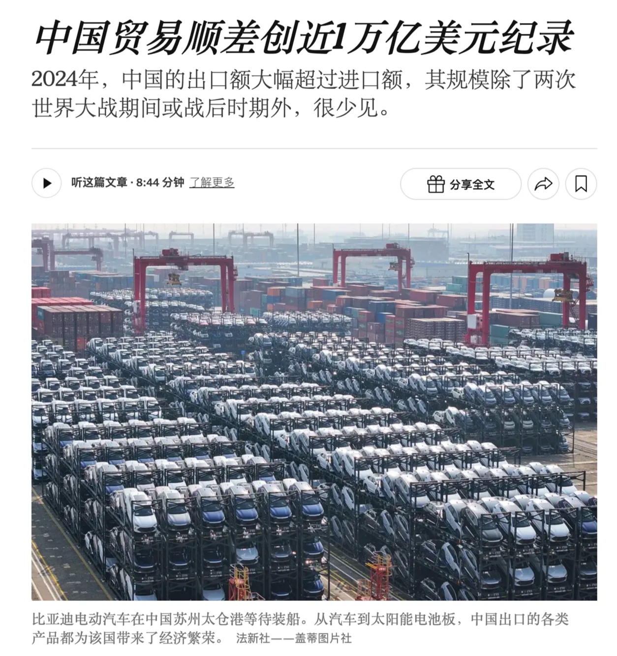 紧固件进出口贸易情况(紧固件进出口贸易情况汇报)