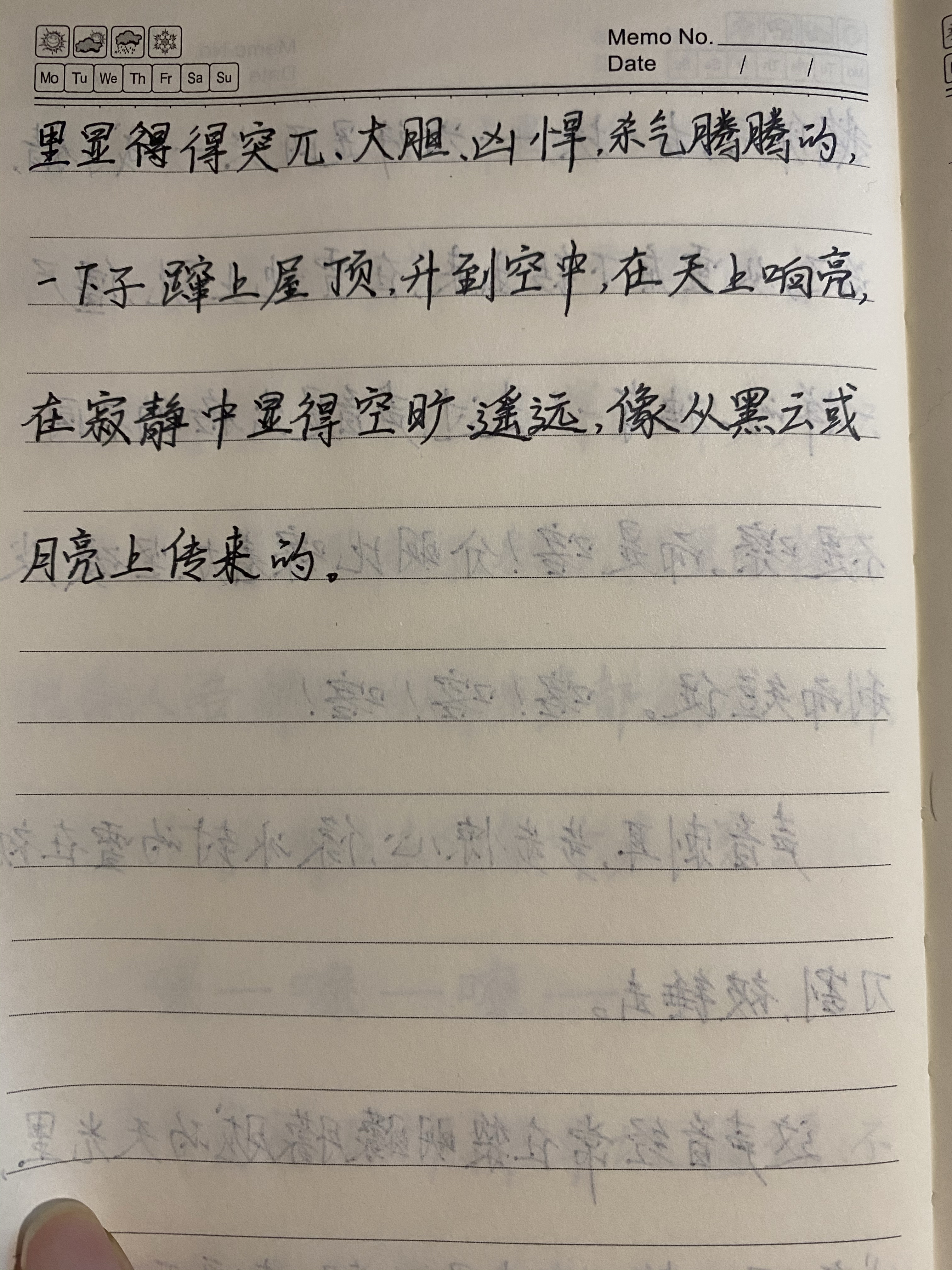 夏天各路虫豸不安生从四面八方冒出来寻死觅活扎进人堆加到我们