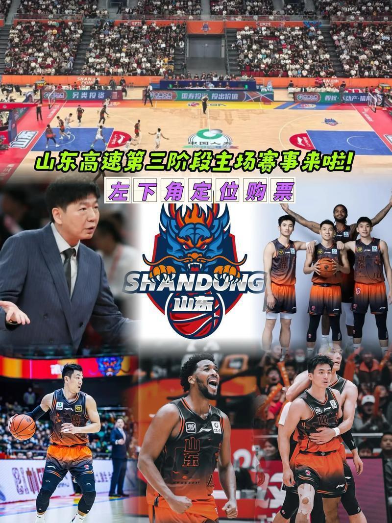 转会期布鲁克林篮网篮板制胜山东泰山清晨官宣签约之后，中超今晨热度飙升
