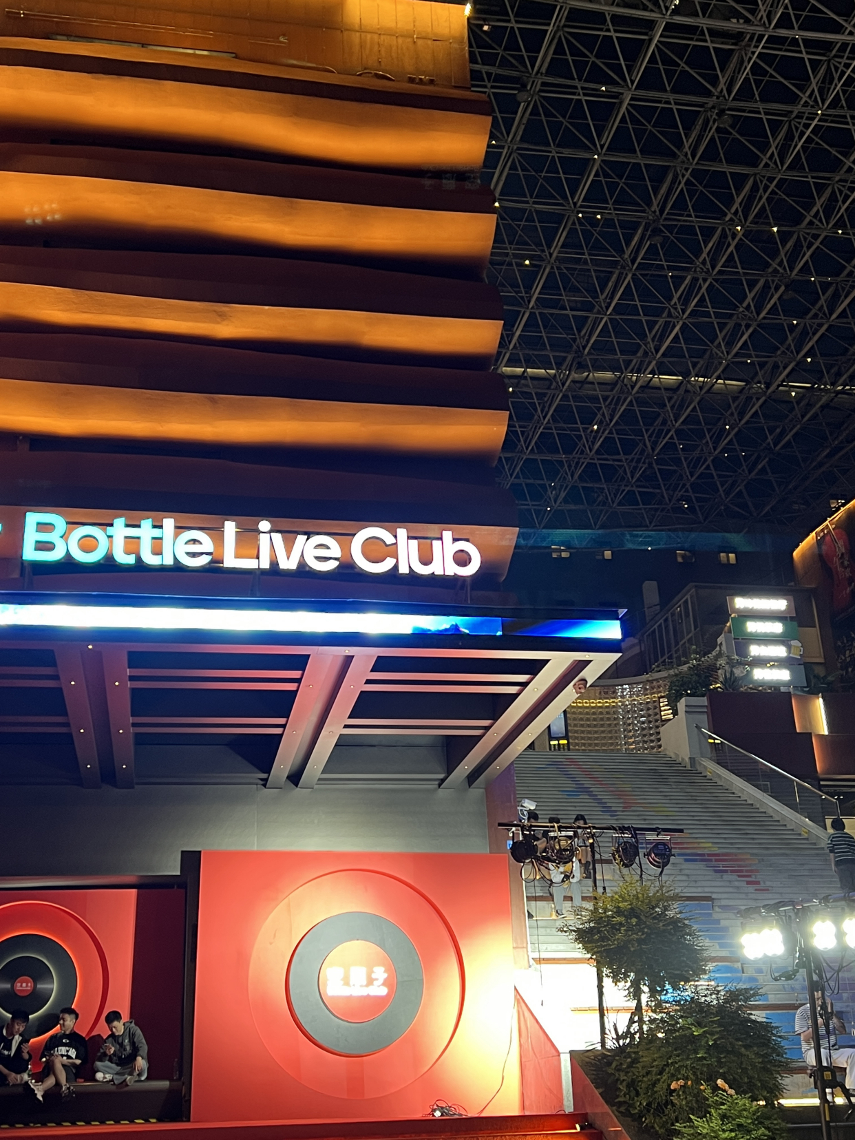 西安bottle酒吧西安最嗨夜店即将开业