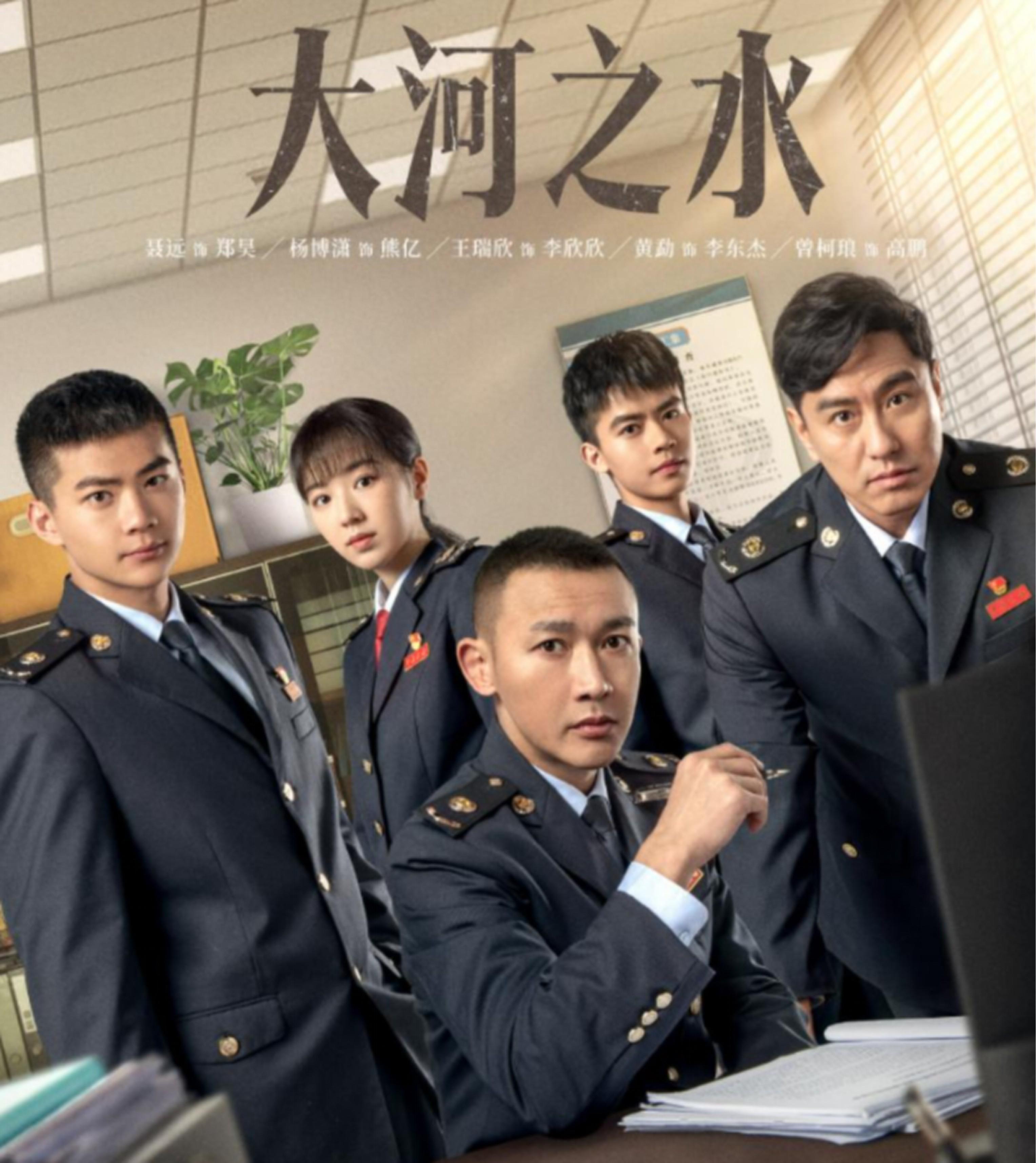 cctv-8新剧1月25日开播演员阵容亮眼又添追剧清单