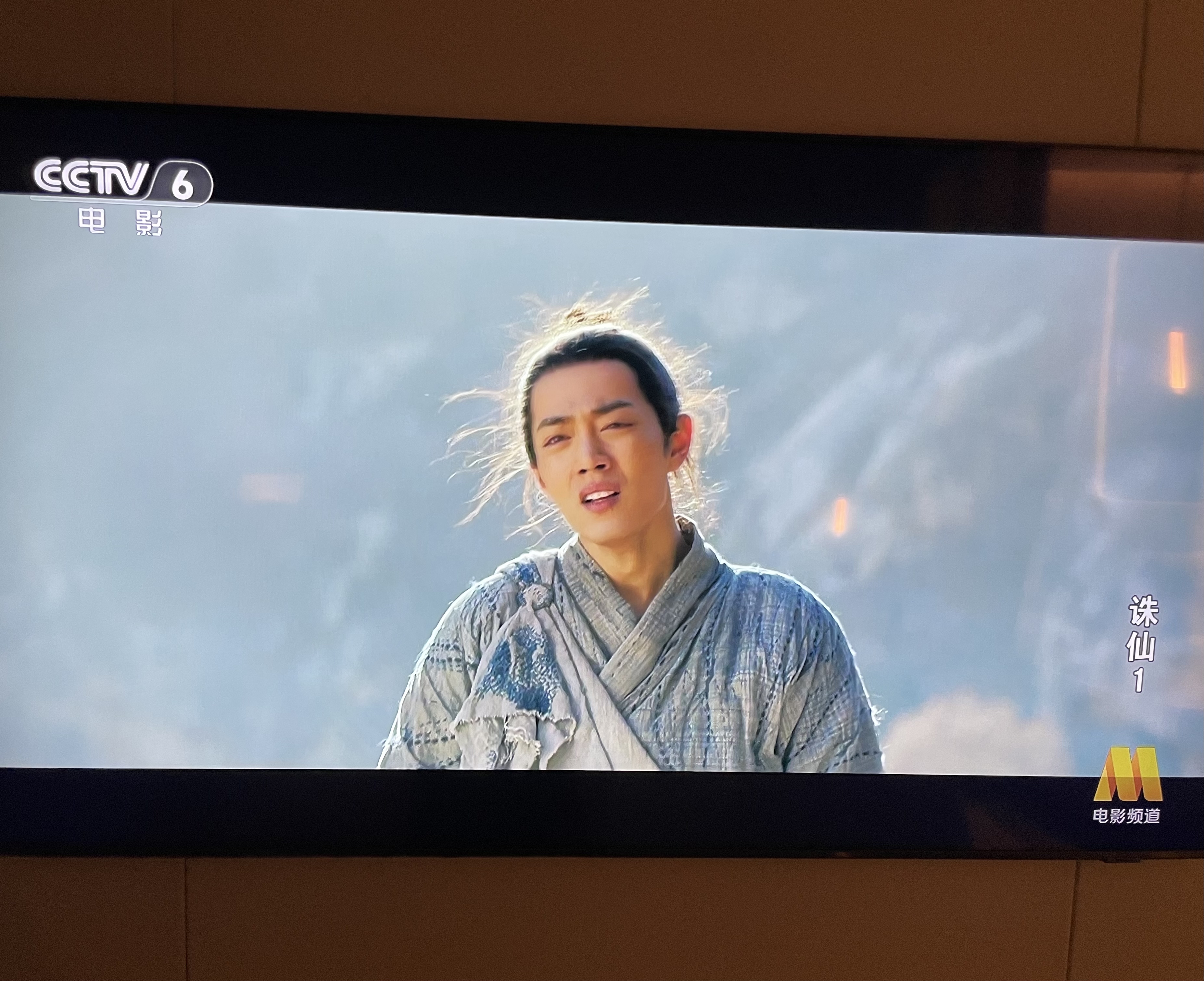 电影《诛仙》收视率再破2!这已经是电影频道第11次播出!