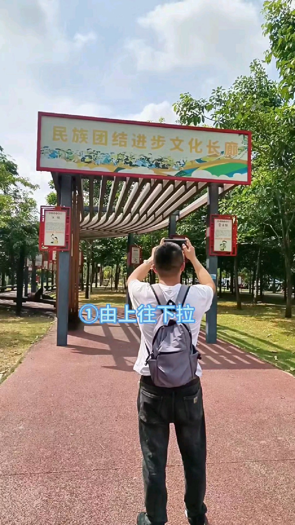 民族大团结进步文化长廊