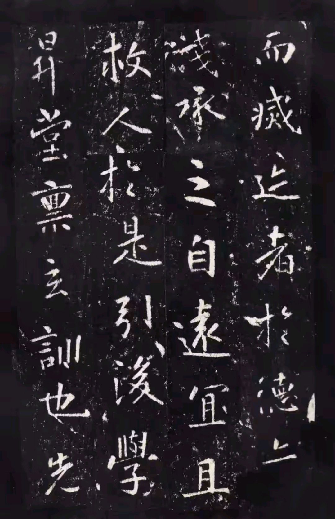 李邕《李思训碑》行书入碑的孤勇者撕开唐楷的天花板