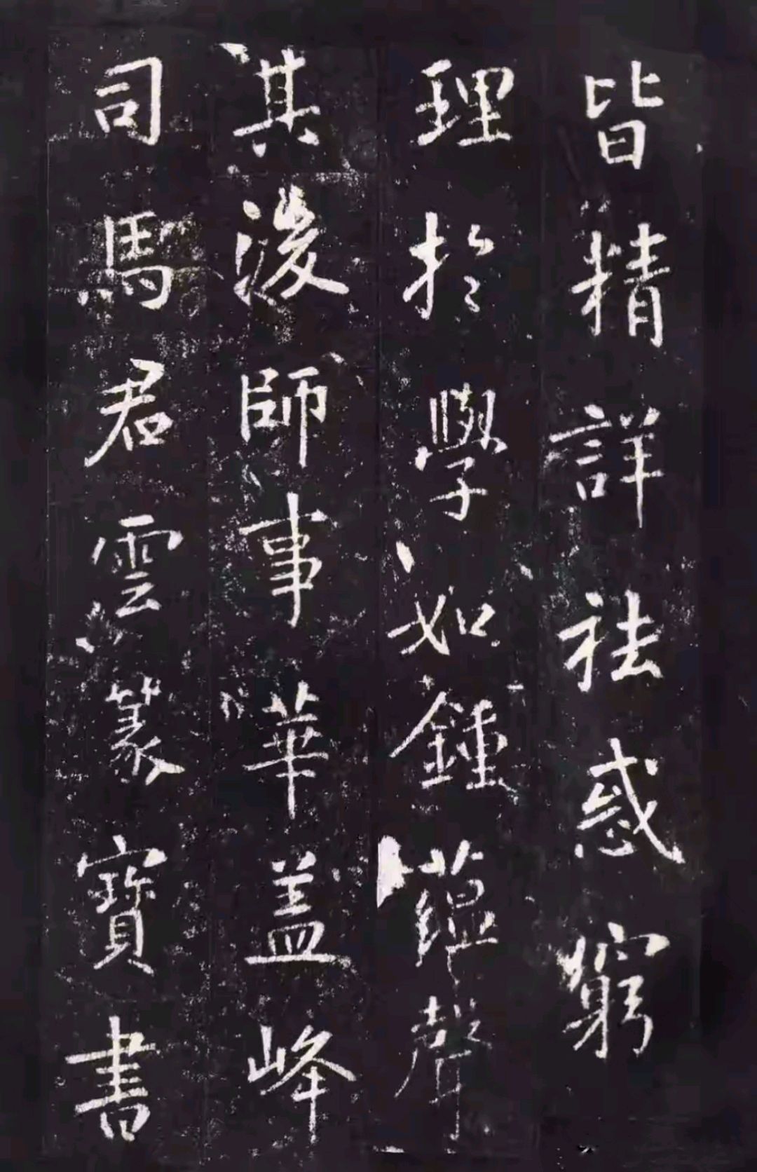 李邕《李思训碑》行书入碑的孤勇者撕开唐楷的天花板