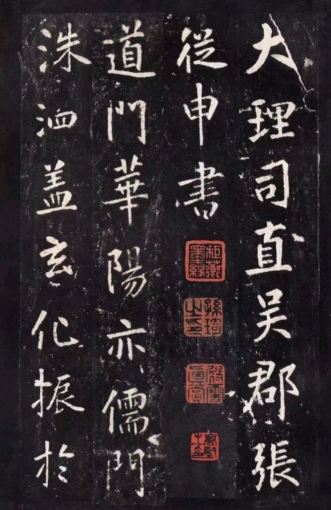 李邕《李思训碑》行书入碑的孤勇者撕开唐楷的天花板
