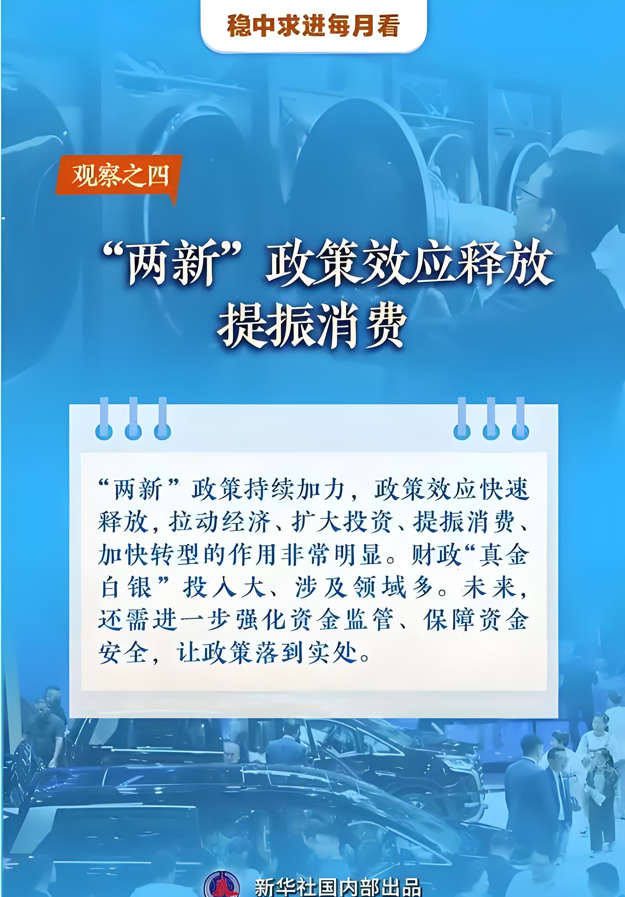 财新和第一财经谁更好(第一财经和新浪财经哪个好)