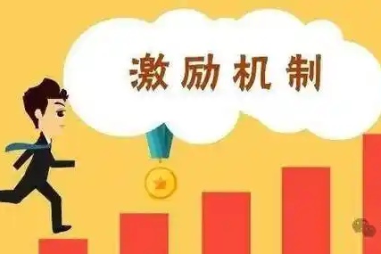参与夏季图文激励计划