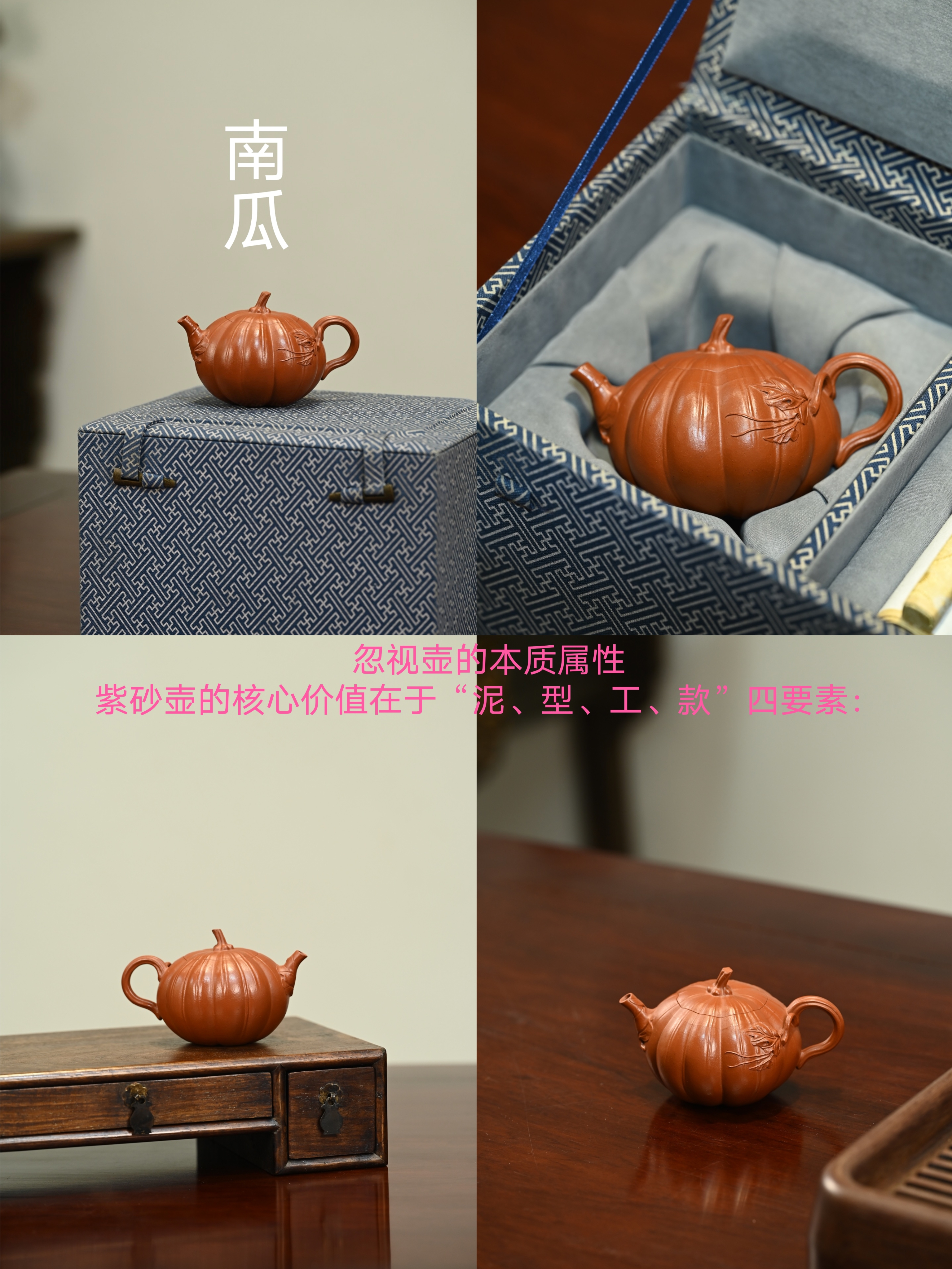紫罗兰紫砂壶泥料特点