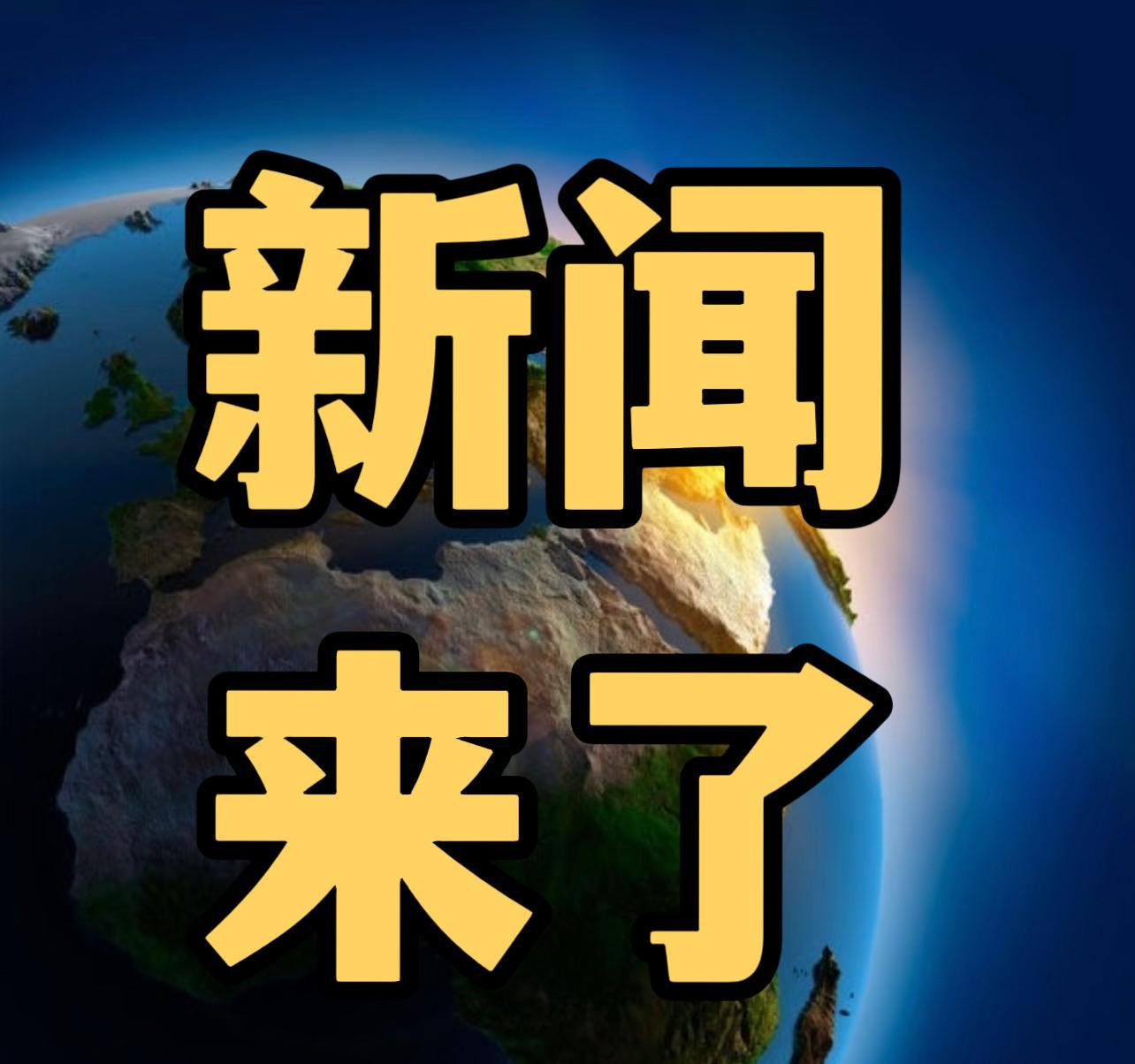 丰田拟投20亿美元在得州新建装配线 计划2030年投产