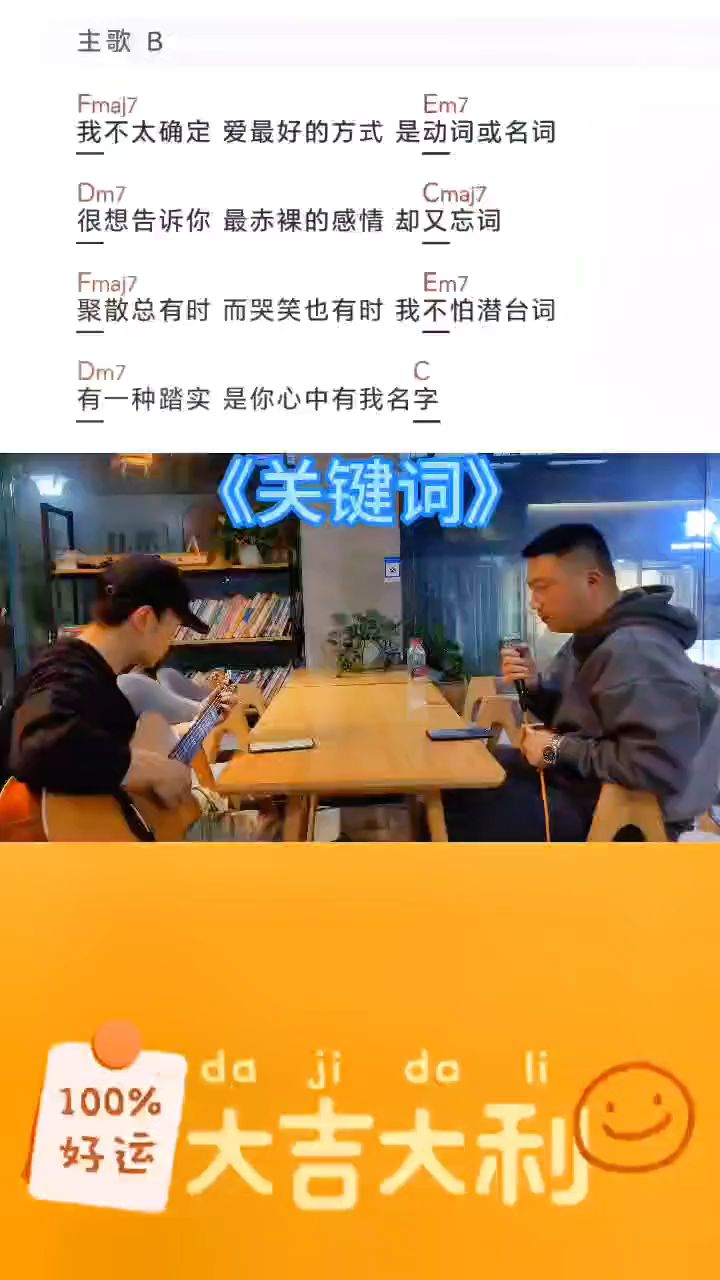 关键词，关键词提取工具