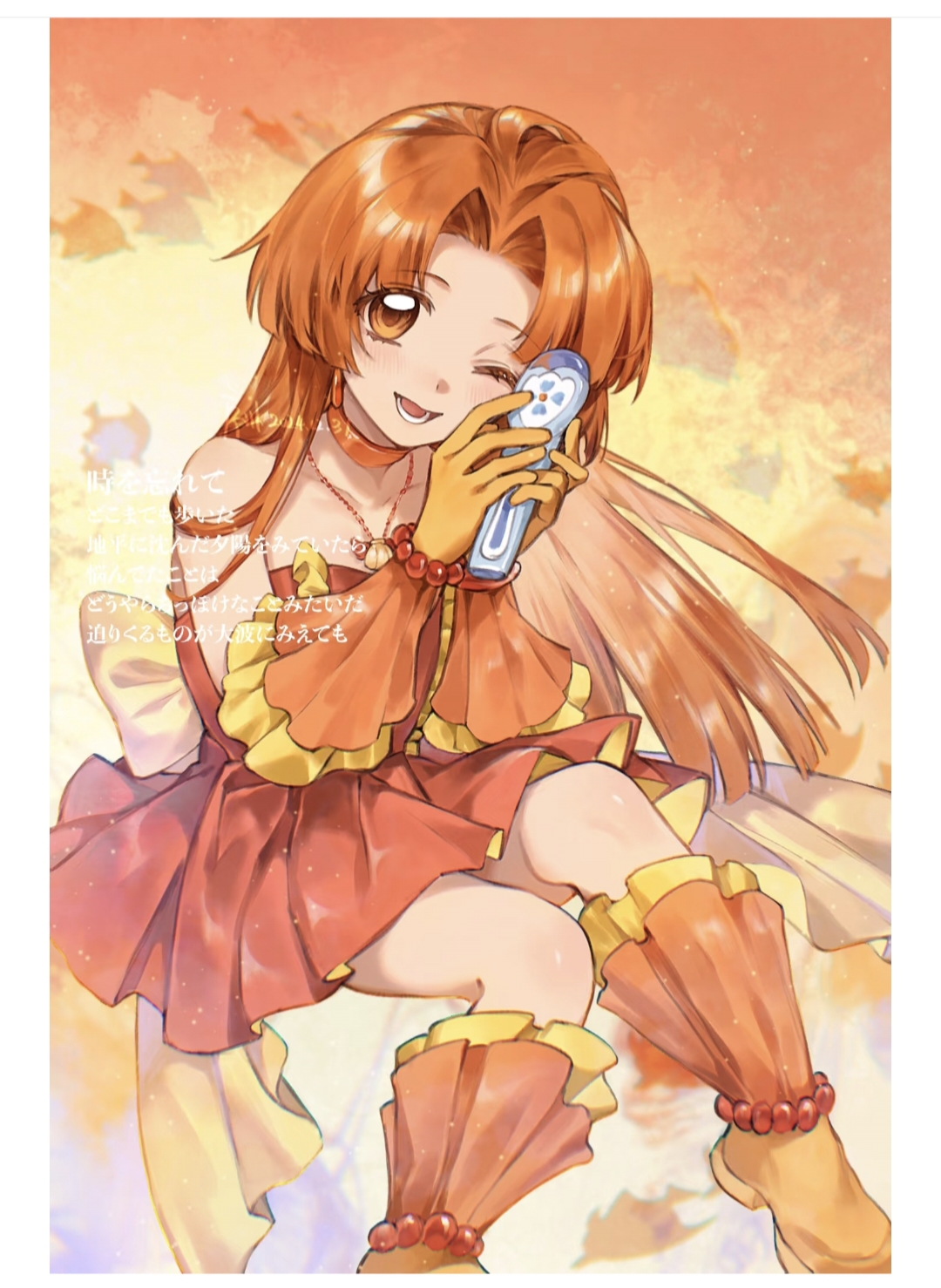 七彩#人鱼的旋律