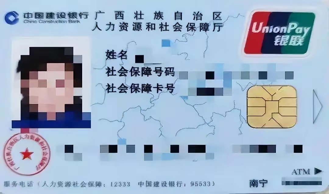 医保卡会过期了需要更换吗的最新政策(2025年医保卡会过期吗?不清楚的朋友赶紧来看看分享) 医保卡会过期了需要更换吗的最新政策(2025年医保卡会过期吗?不清楚的朋友赶紧来看看分享)