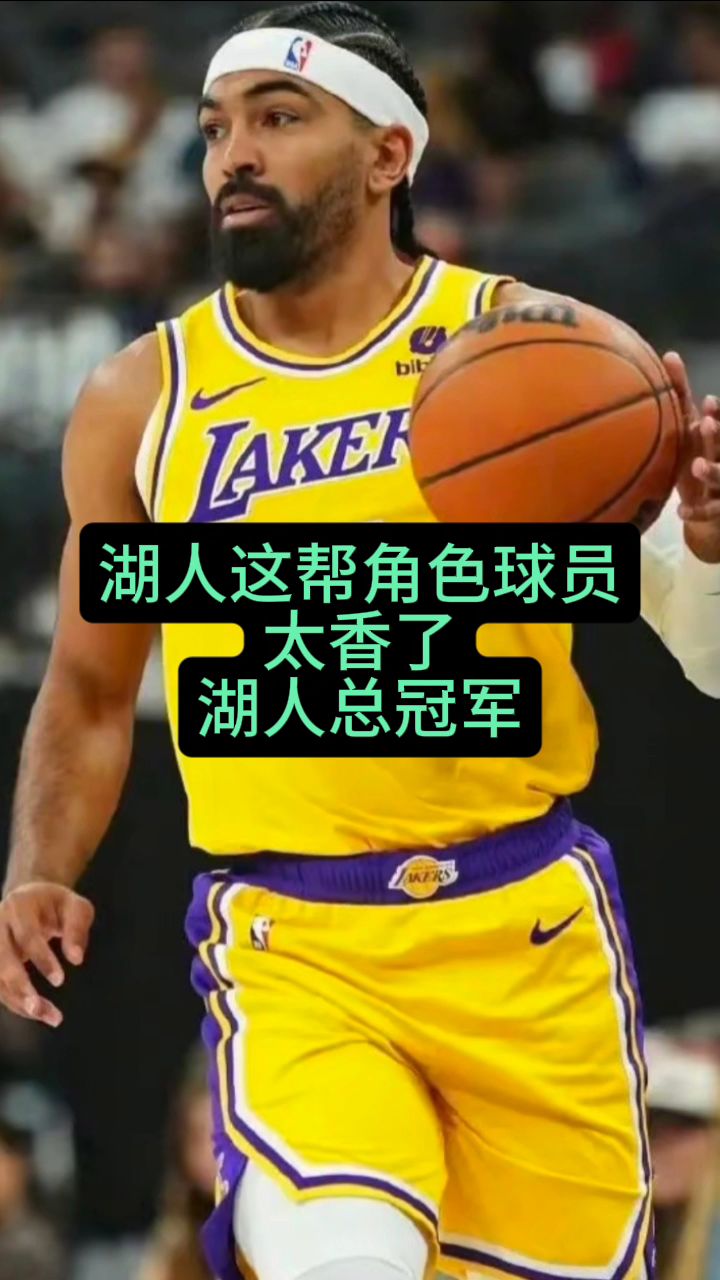 人物｜篮球今日不缺话题，湖人季前赛话题升温，率先点火，场内外都有故事