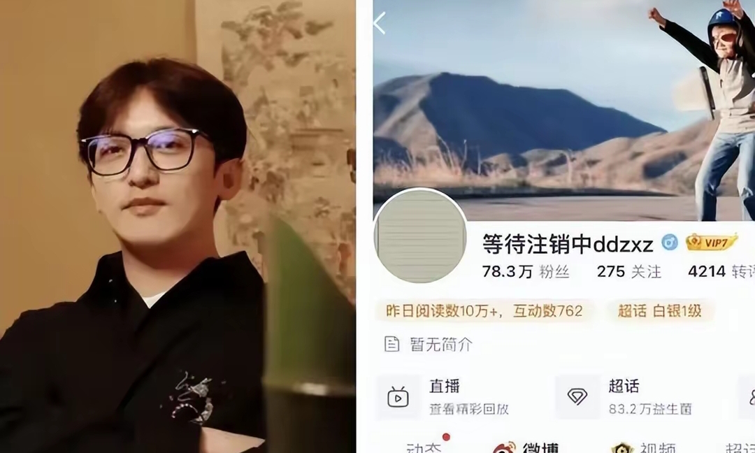 周深受伤后续:导演姚译添注销账号,内部疑似暗讽周深,下季悬了