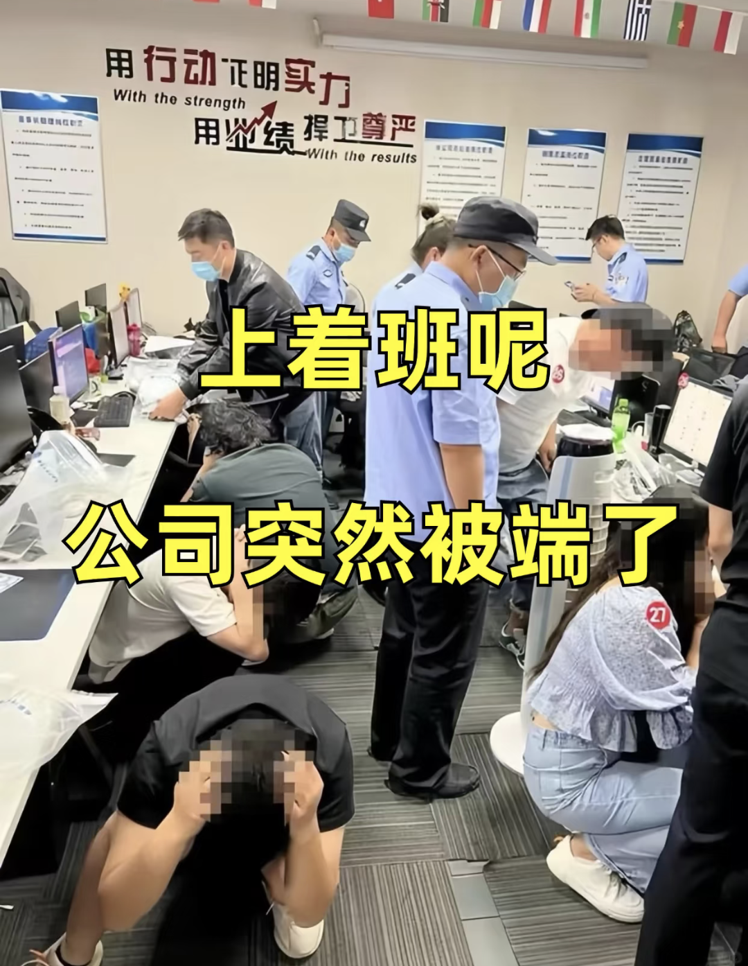 兼职被骗招人的人有责任吗找兼职须知