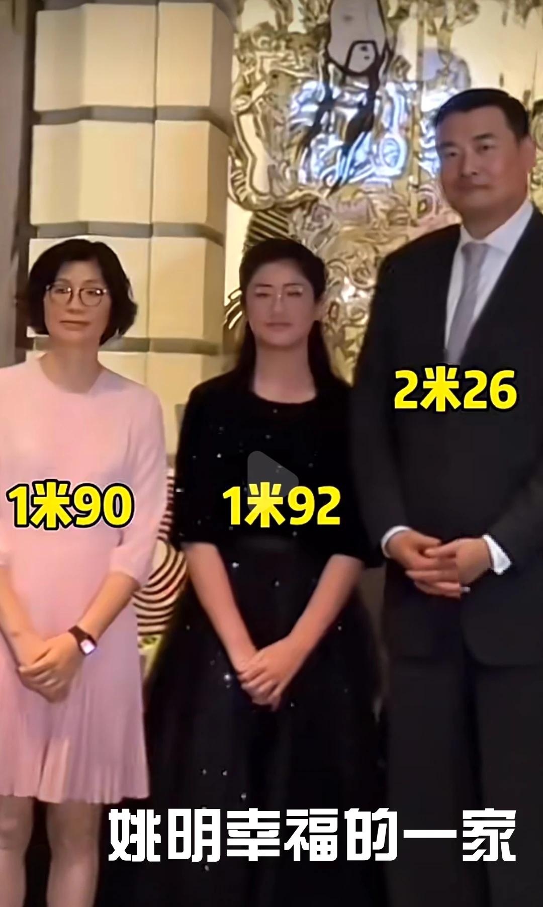 近日姚基金慈善晚宴上,姚明携妻女亮相,14岁女儿姚沁蕾身高超1米9