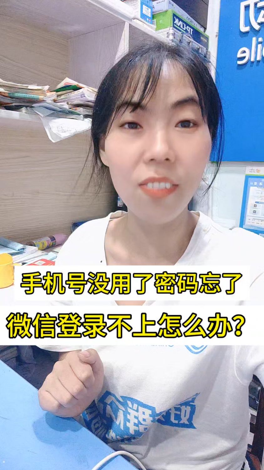 ios微信授权登录不上怎么办 ios微信授权登录不上怎么办