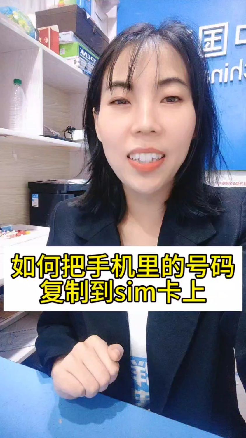 虚拟手机号是怎么生成的 虚拟手机号是怎么生成的