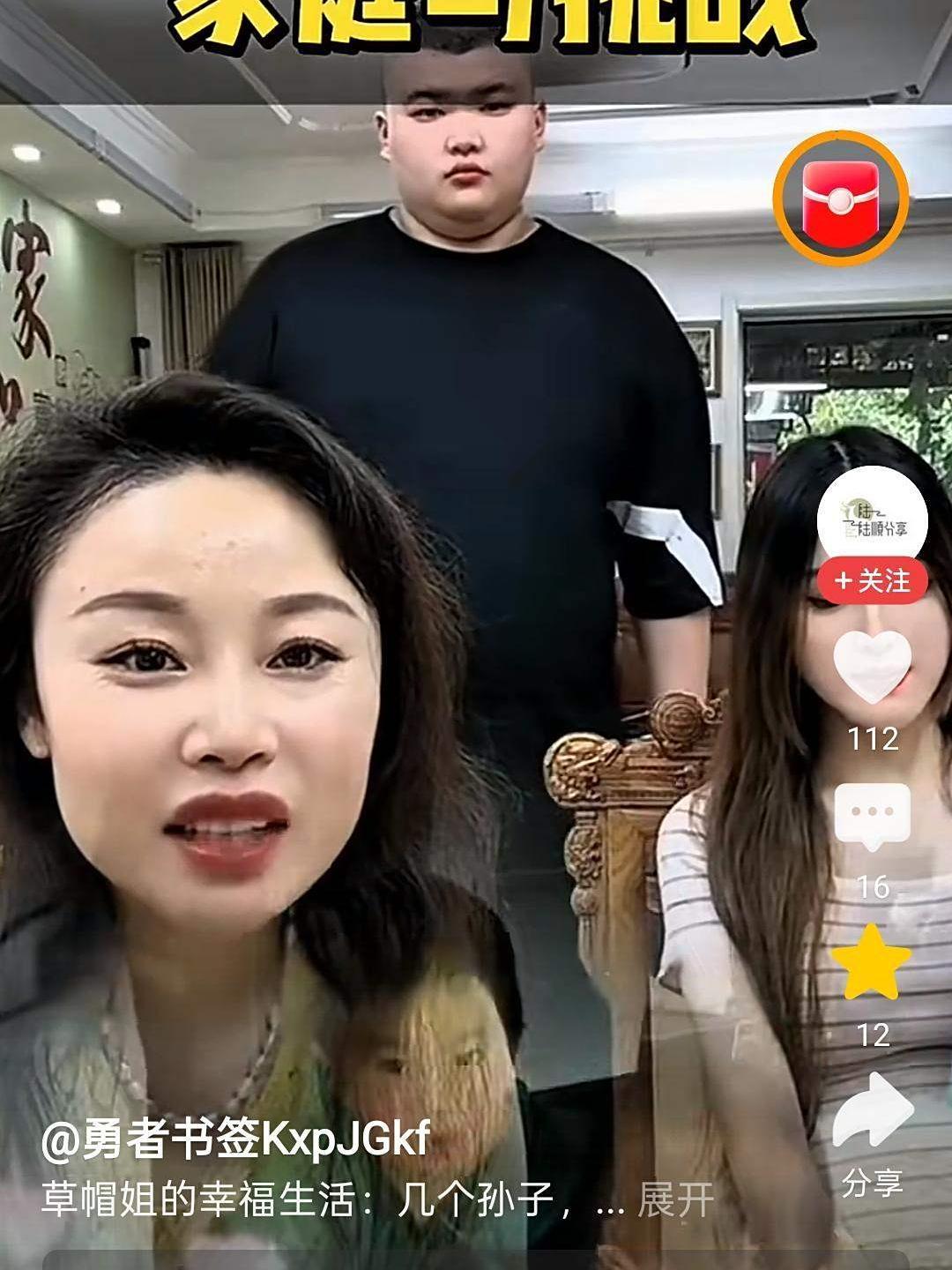 有网友询问草帽姐已经生了几个孙子