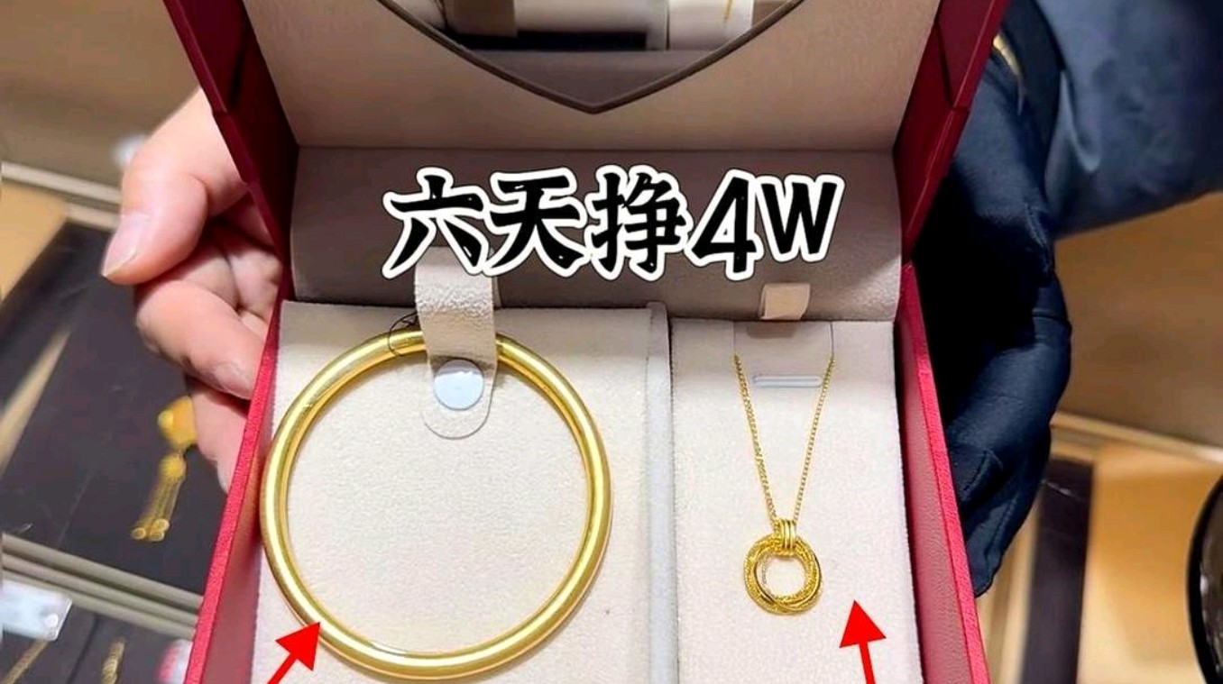 近期黄金价是多少钱一克