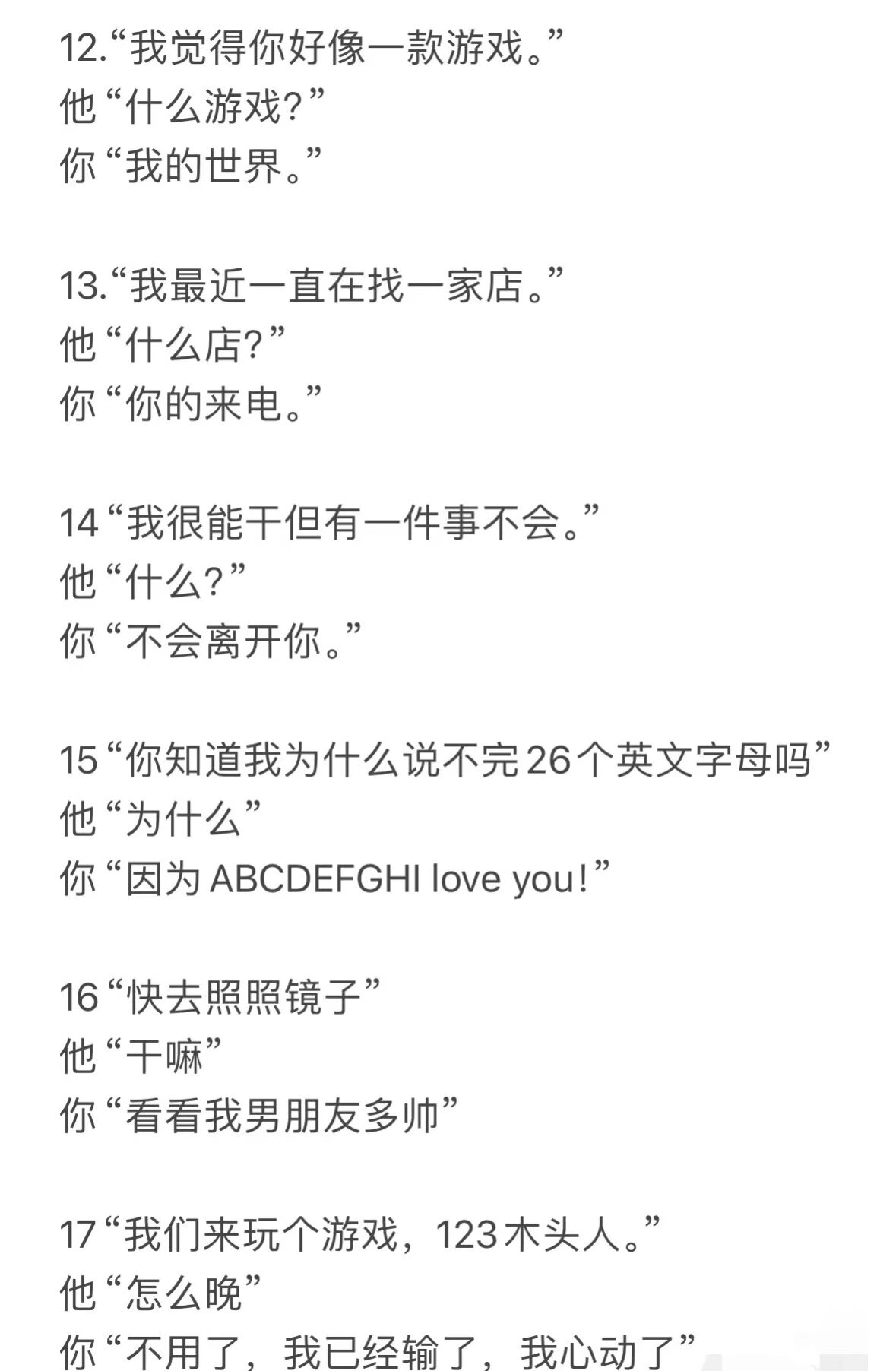 em是什么意思在聊天中，em是什么意思在聊天中怎么回复