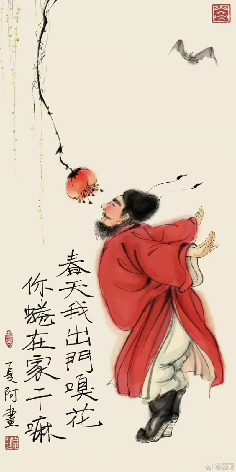 一位冬天都一直在吃膏方调理身体的粉丝,她40出头