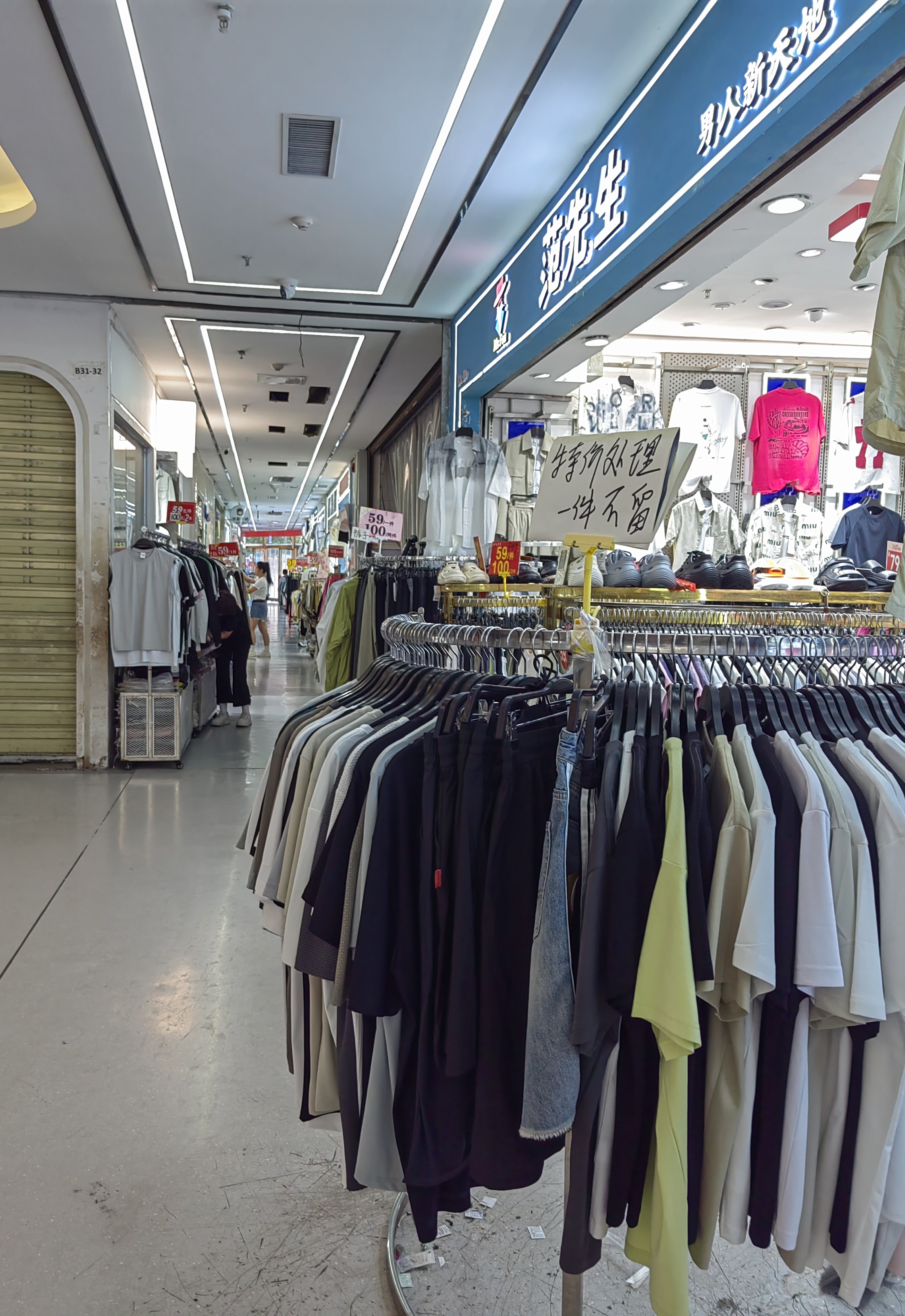 上午九时许,去久负盛名的西安康复路市场,竟然冷冷清清