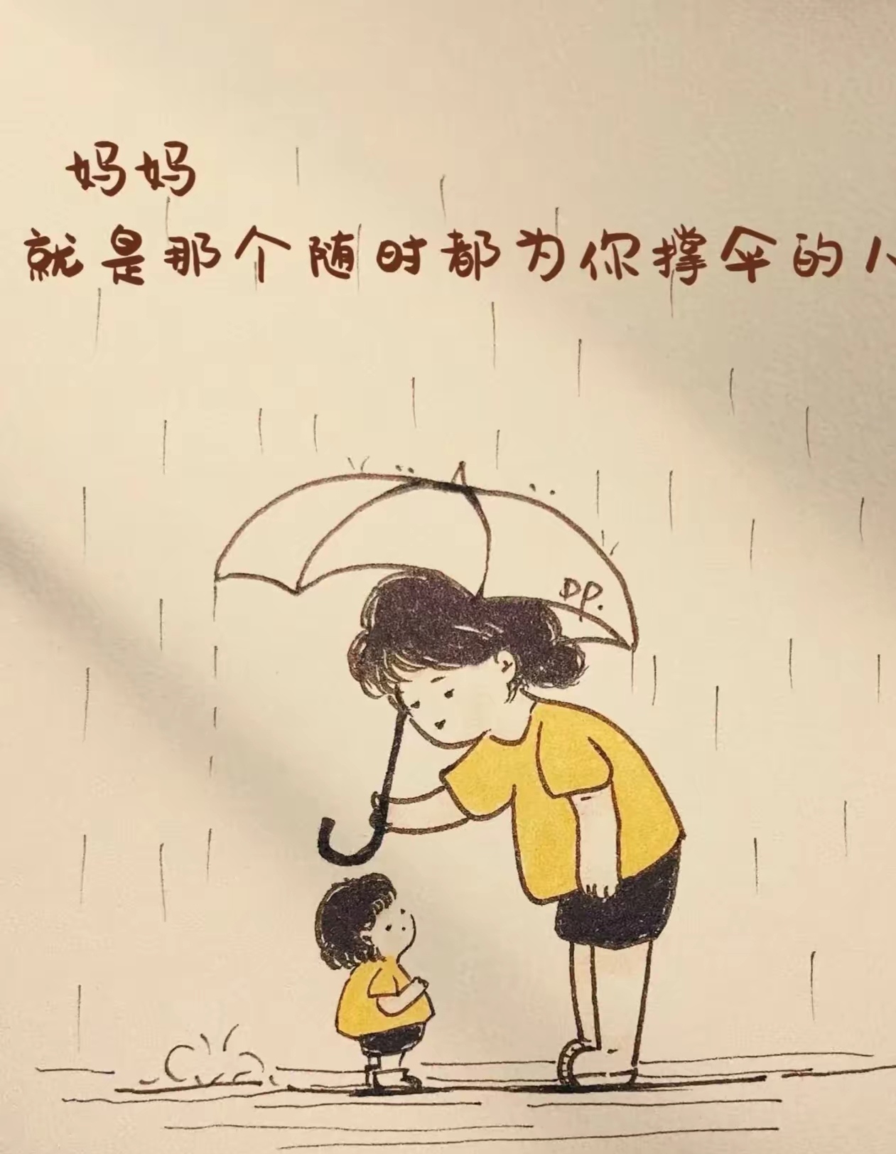 今天是母亲节,我看到网上有两种不同的声音