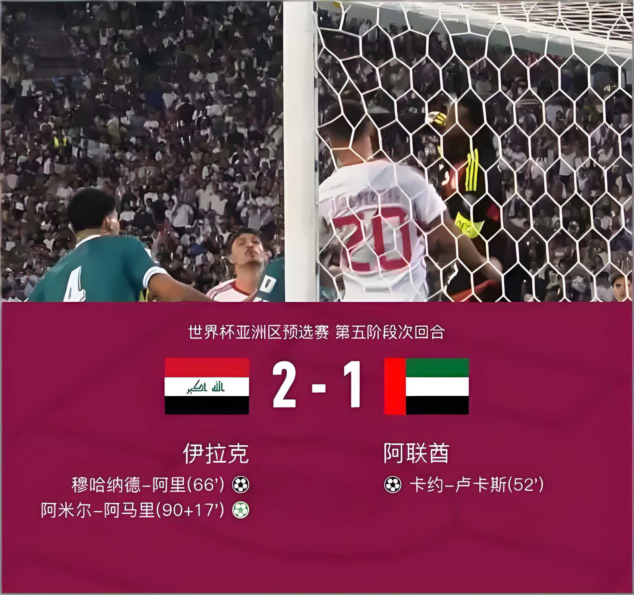 世界杯预 选赛洲际 附加赛晋相关图片2