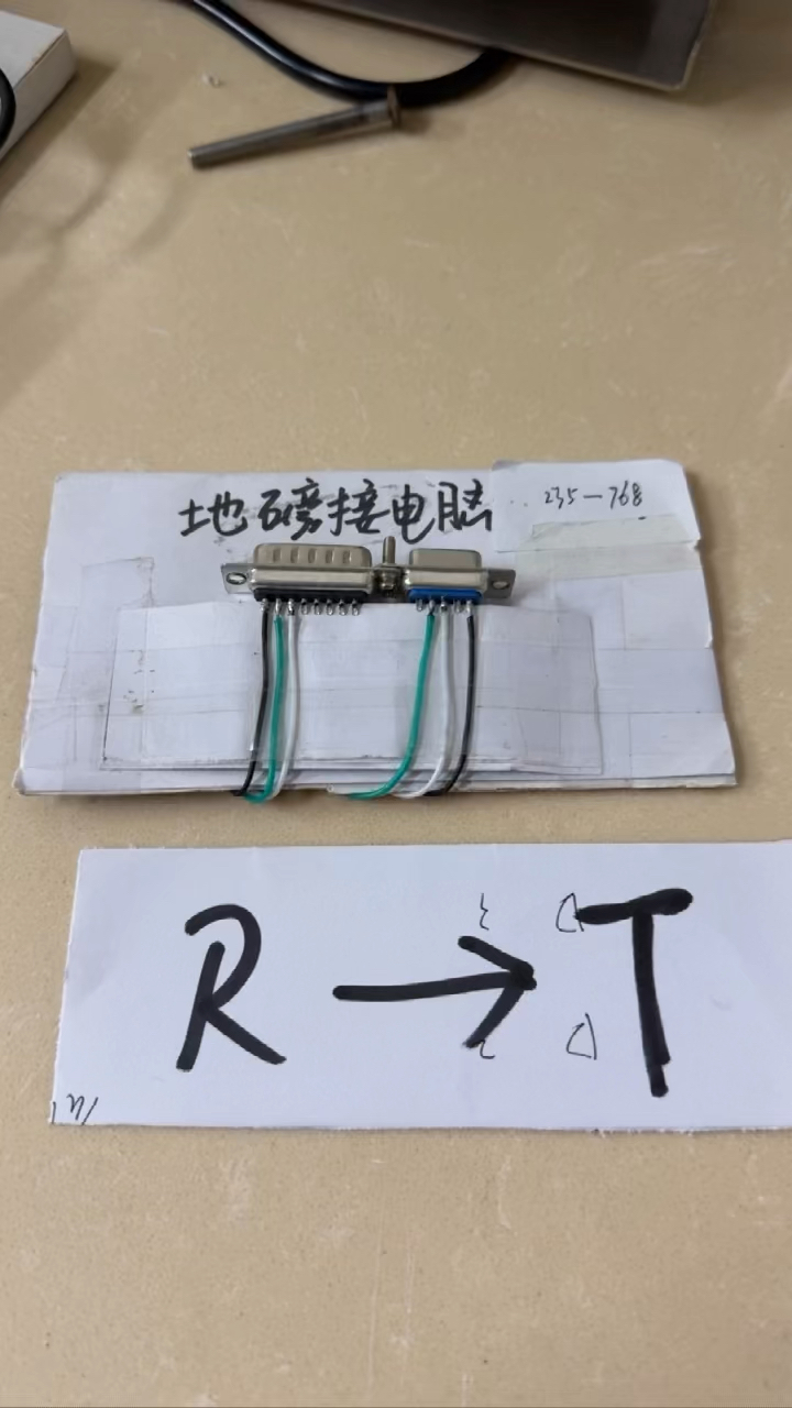 地磅接电脑第二步,接口信号规律