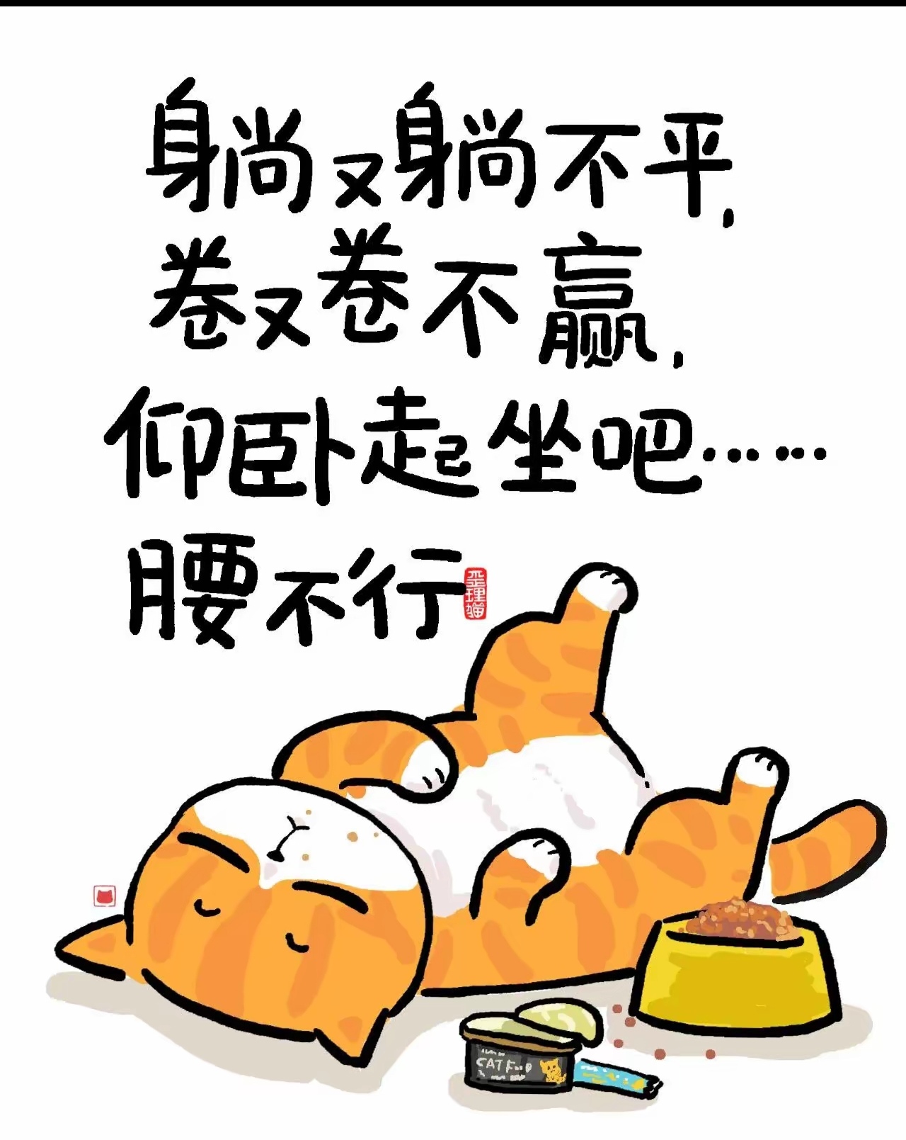 不信你看每天早上为你升起的不只是太阳