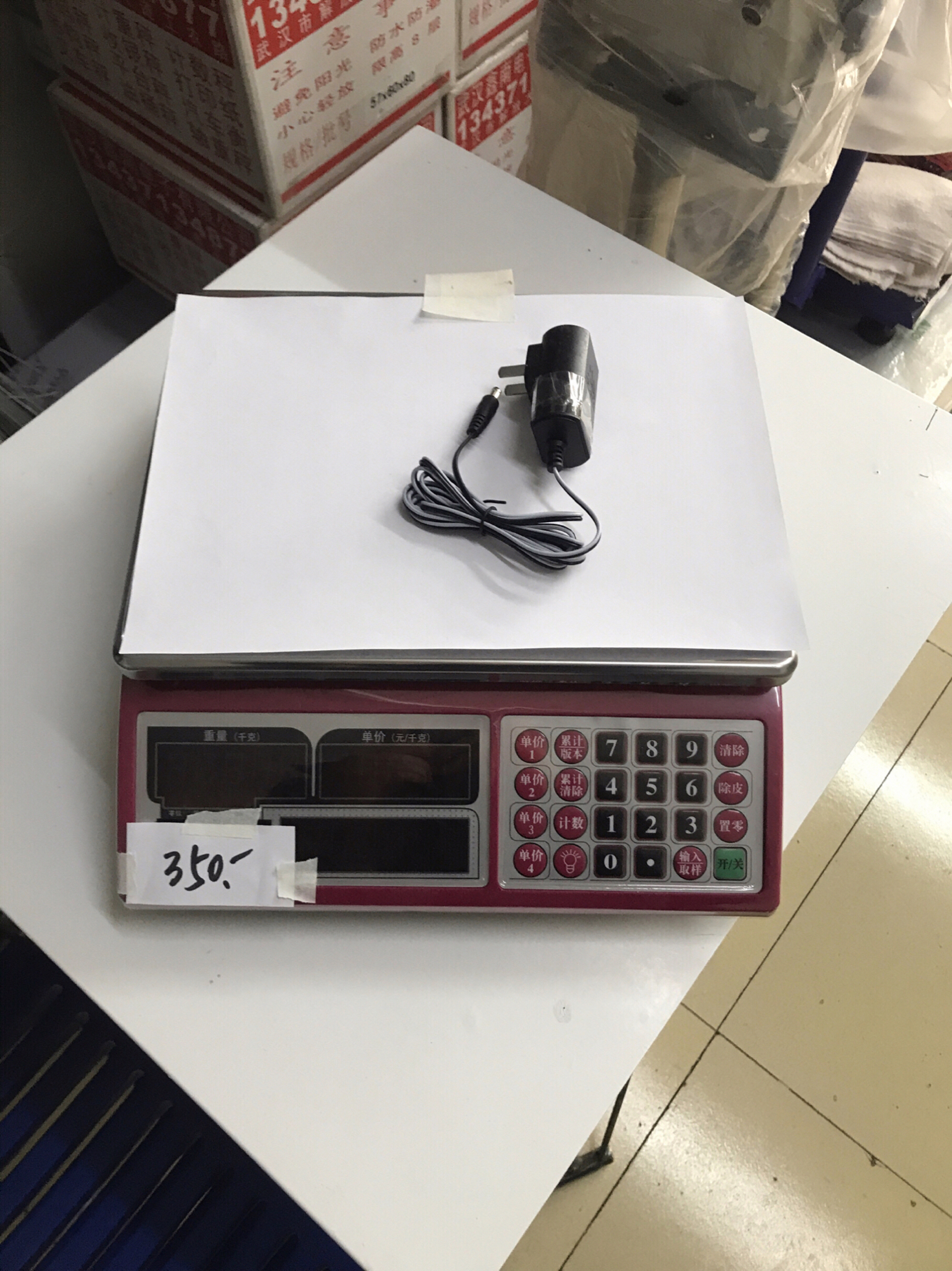 鑫南电子秤并没有明确因不卖遥控秤而走红的消息