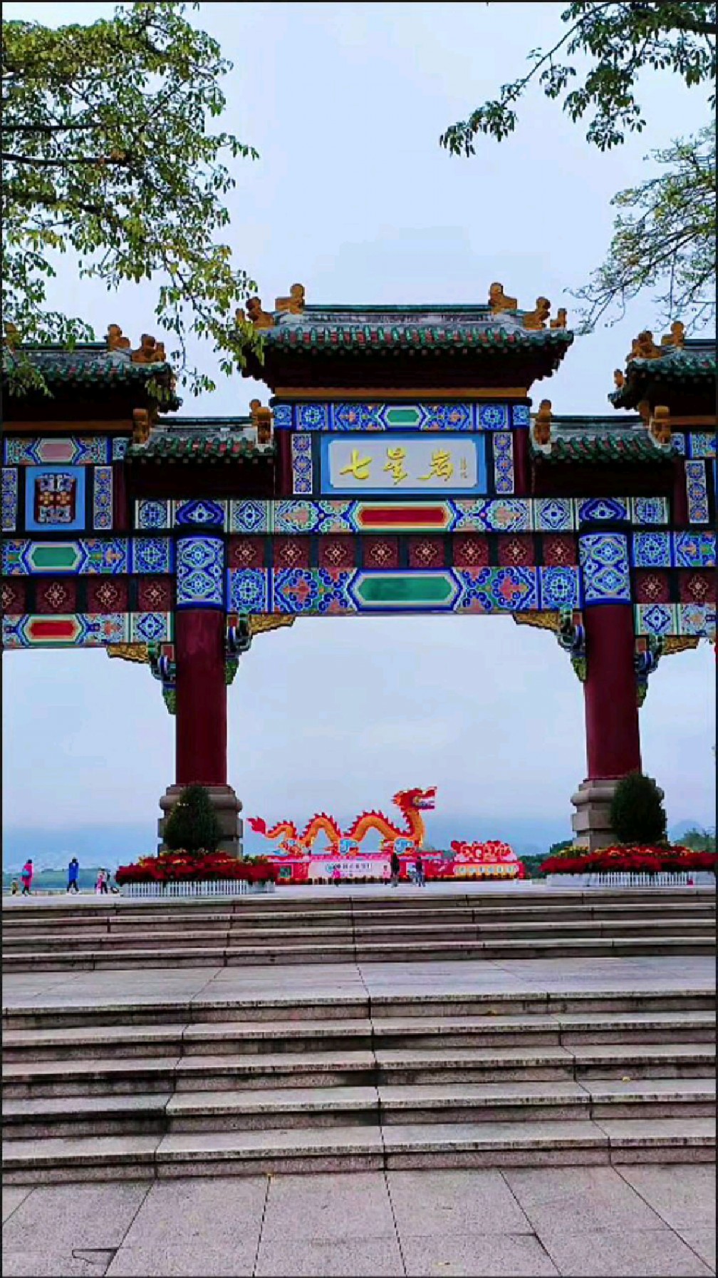 广东肇庆地标牌坊广场七星岩风景区