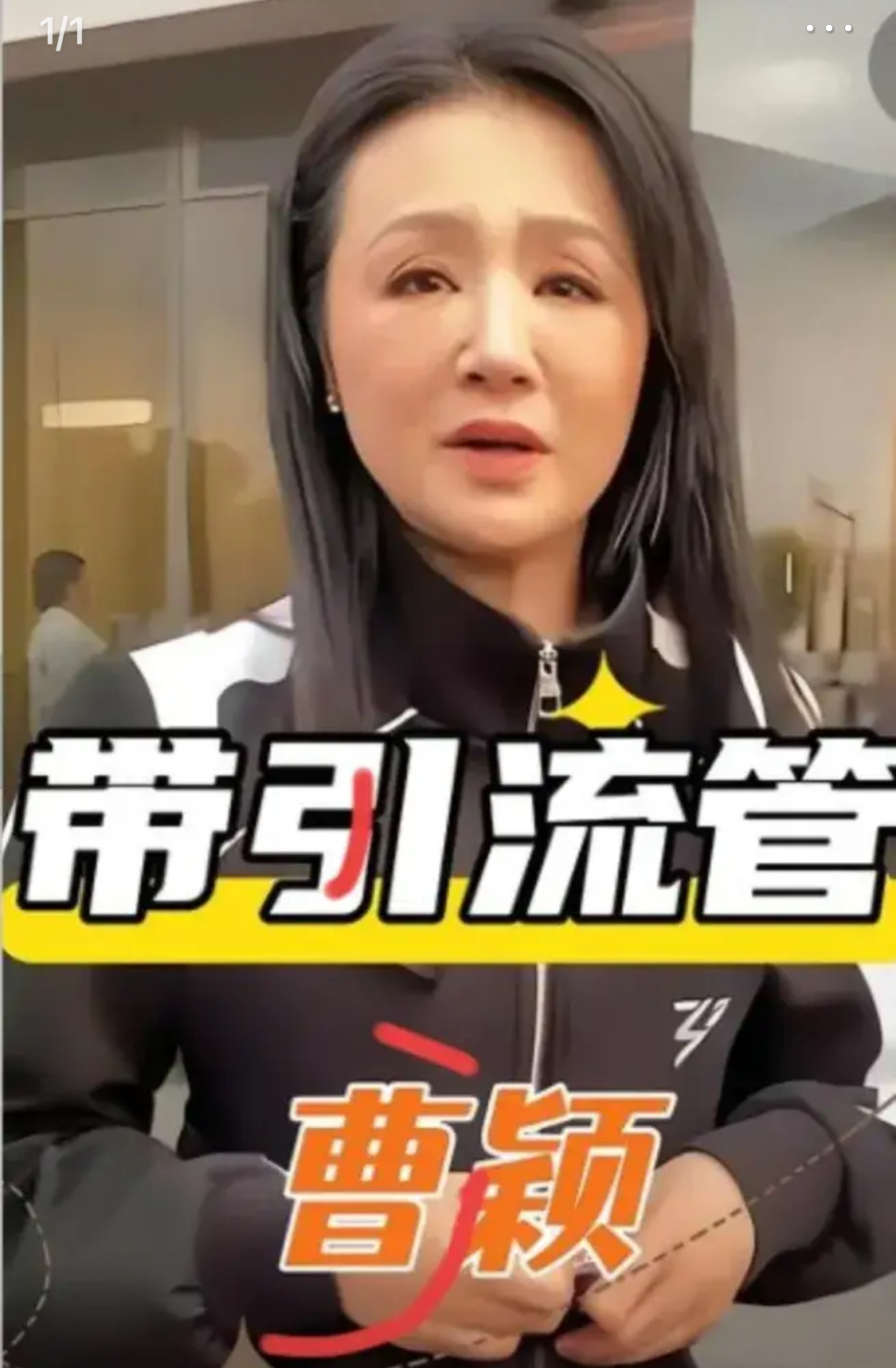 惊闻曹颖被查出胃癌着实令人揪心