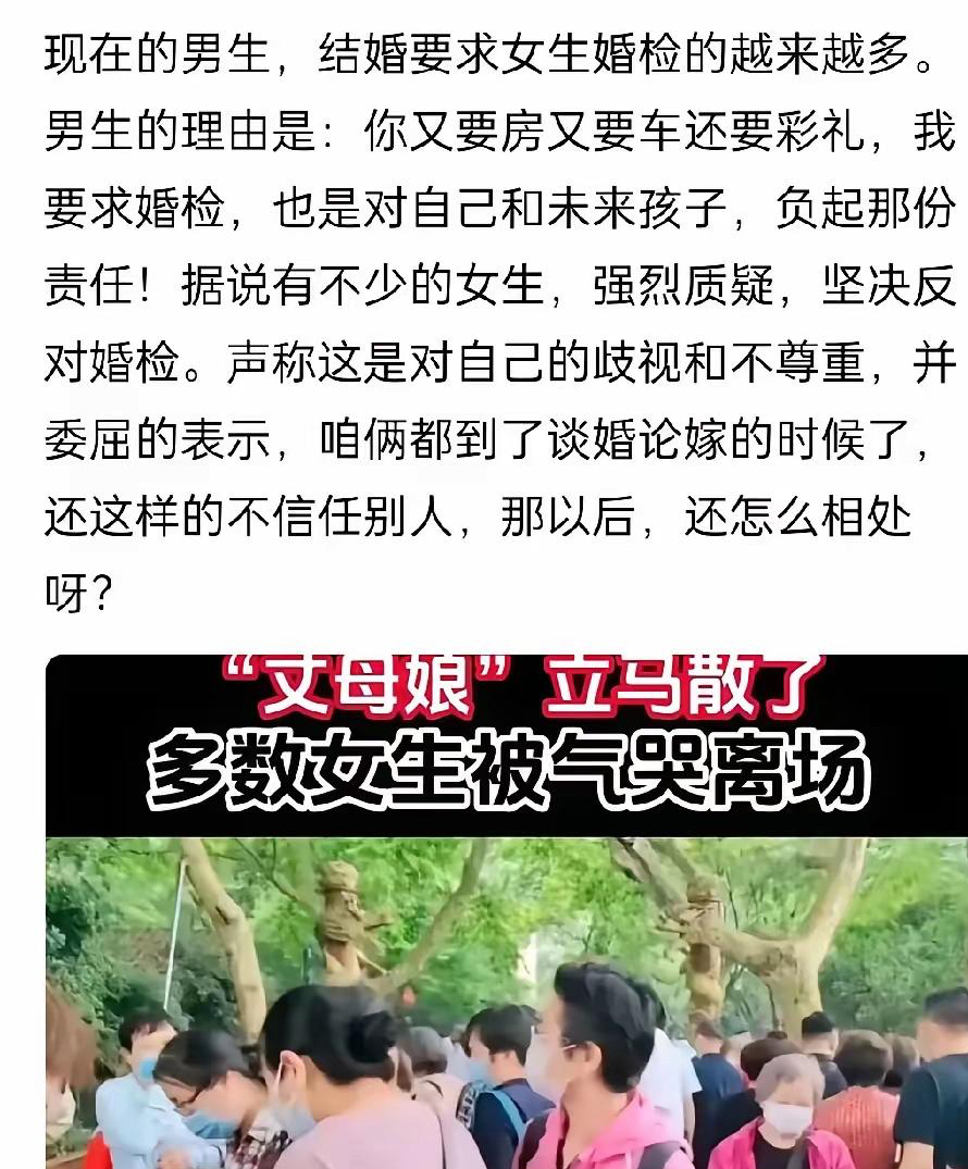 女方父母看不上你表现