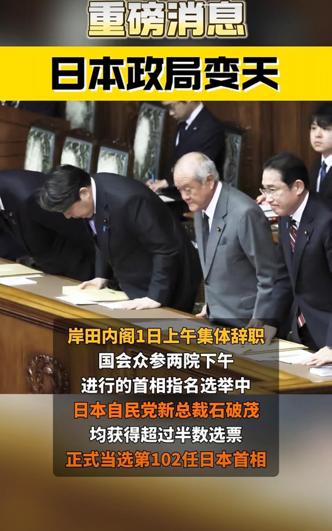 高市当选日本首相这两件事为何坚决不许中国做?中方回应耐人寻味