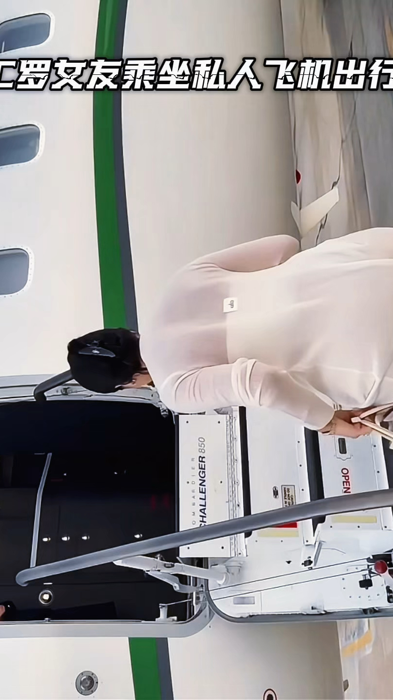 c罗女友乔治娜乘坐私人飞机出行,大秀火辣身材
