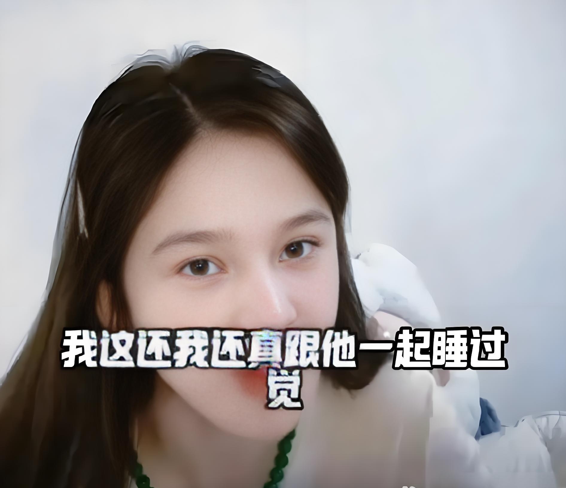 我还抱着他睡觉,他认我做了干女赵樱子直播间情绪崩溃:直面网络暴力