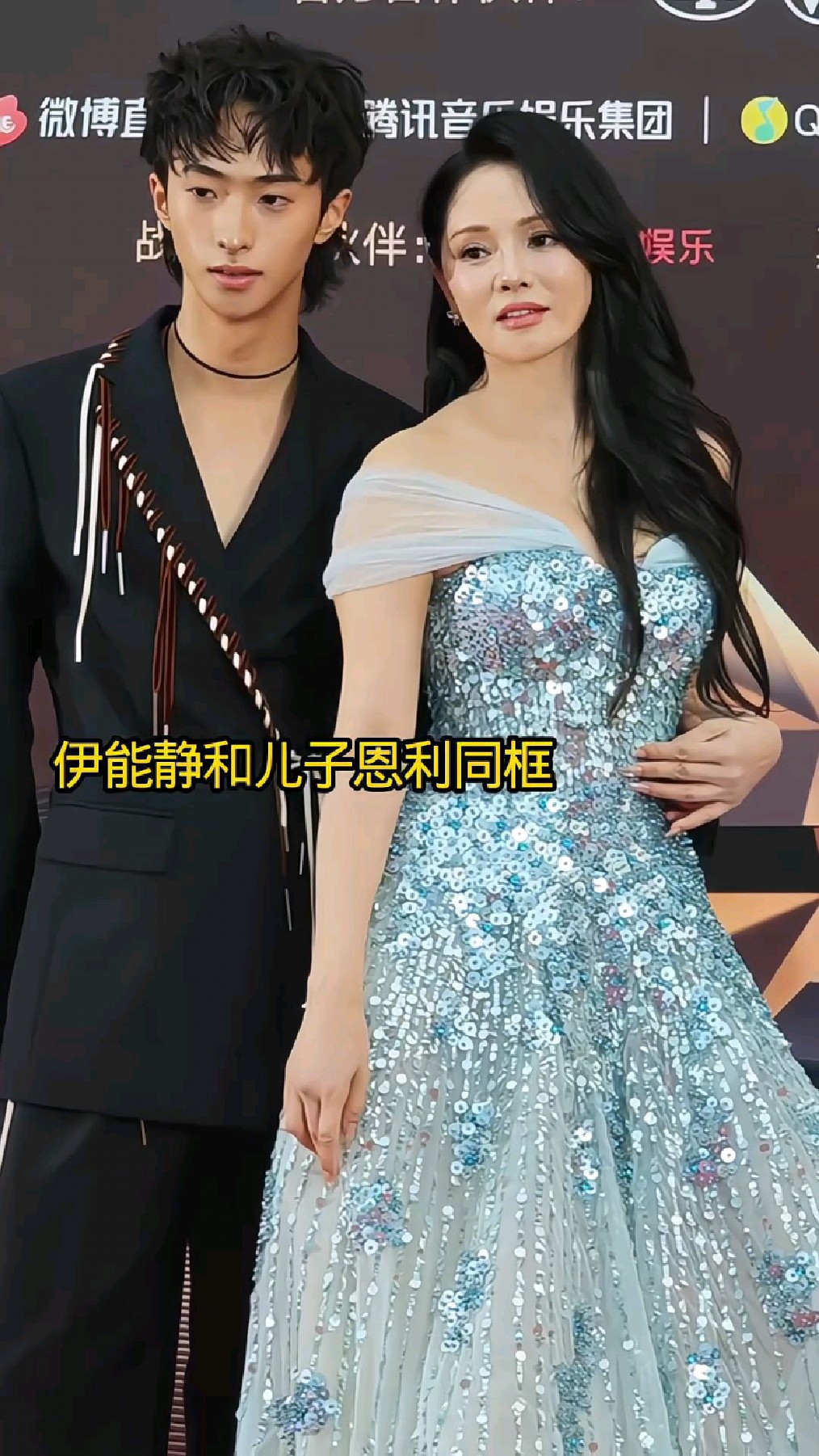 伊能静和儿子恩利同框,画面好美!明星,娱乐圈