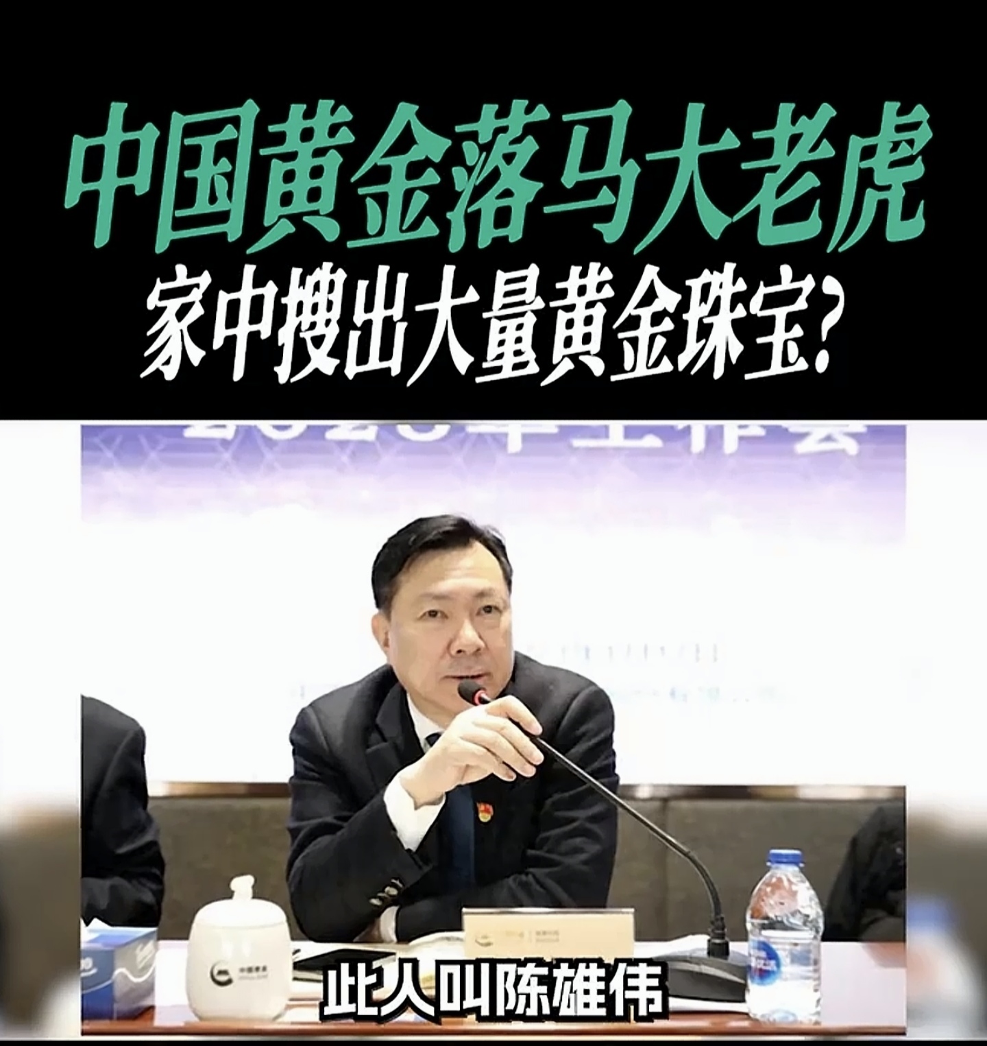 今日财经新闻头条黄金(黄金财经新闻fx168)