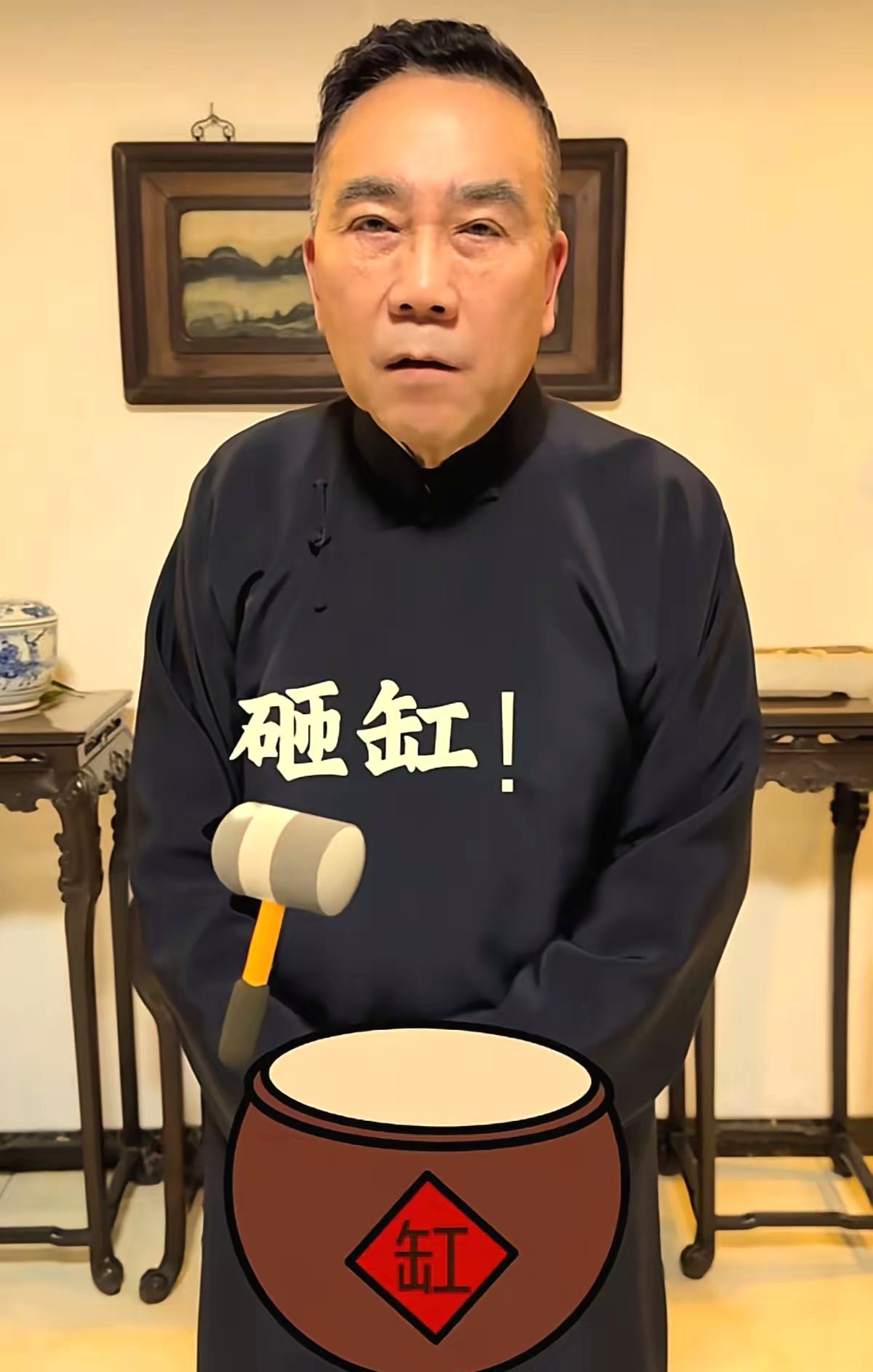 元旦当天杨议直播一句2026主打俩字砸纲听着挺吓人的可一琢磨这