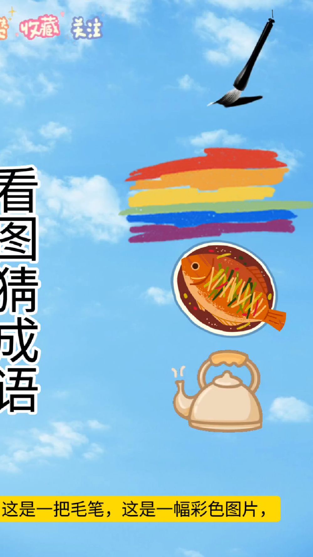 搜一搜出答案=扫一扫出答案免费