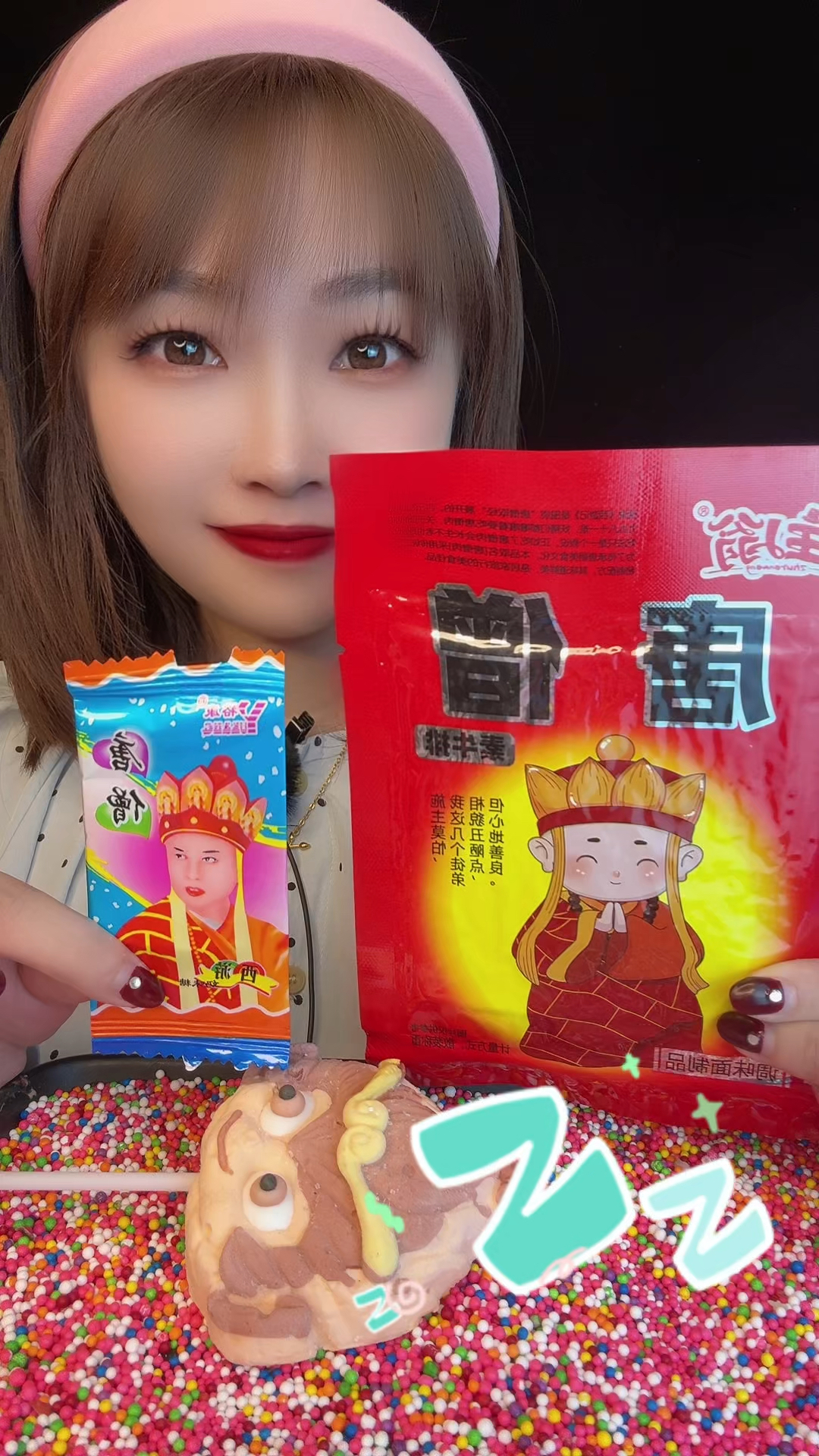 今天吃唐僧奶片,孙悟空睡着了,孙悟空也想吃辣条,我也想吃呢