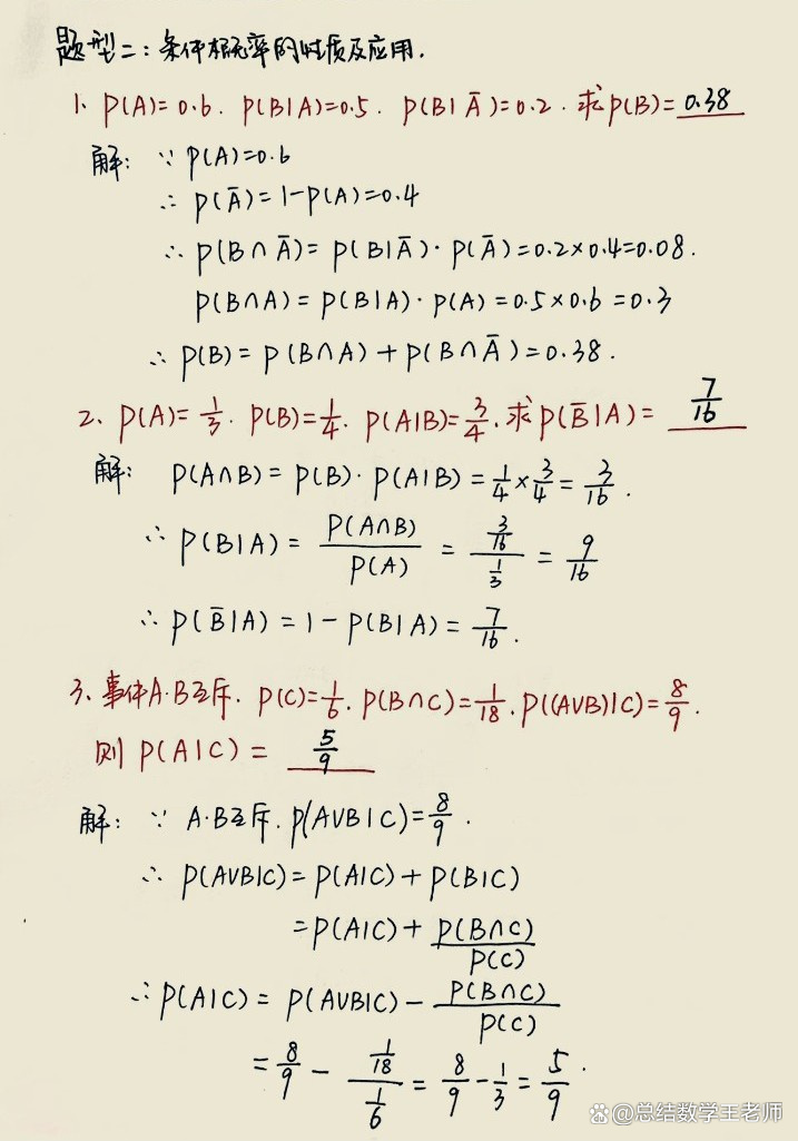 概率计算公式,独立事件的概率计算公式 概率计算公式,独立事件的概率计算公式